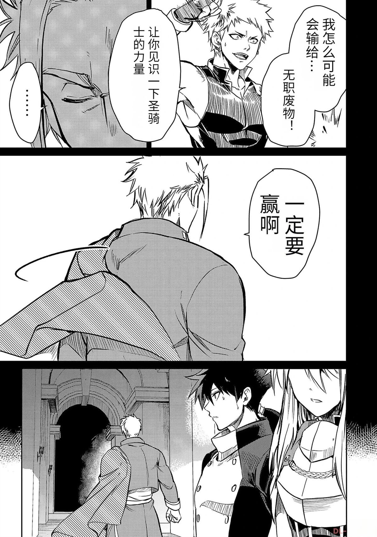 第3卷119