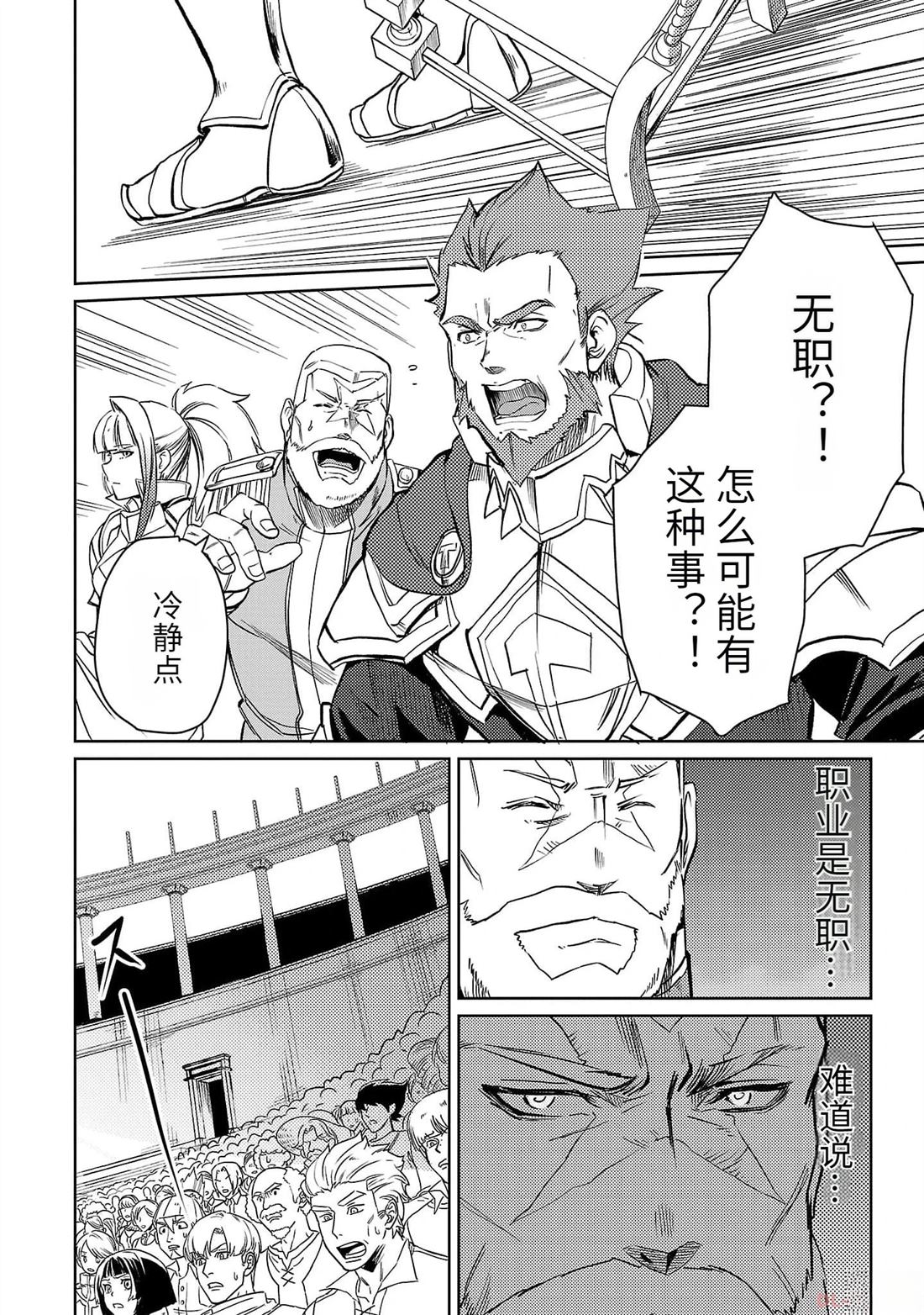 第3卷122