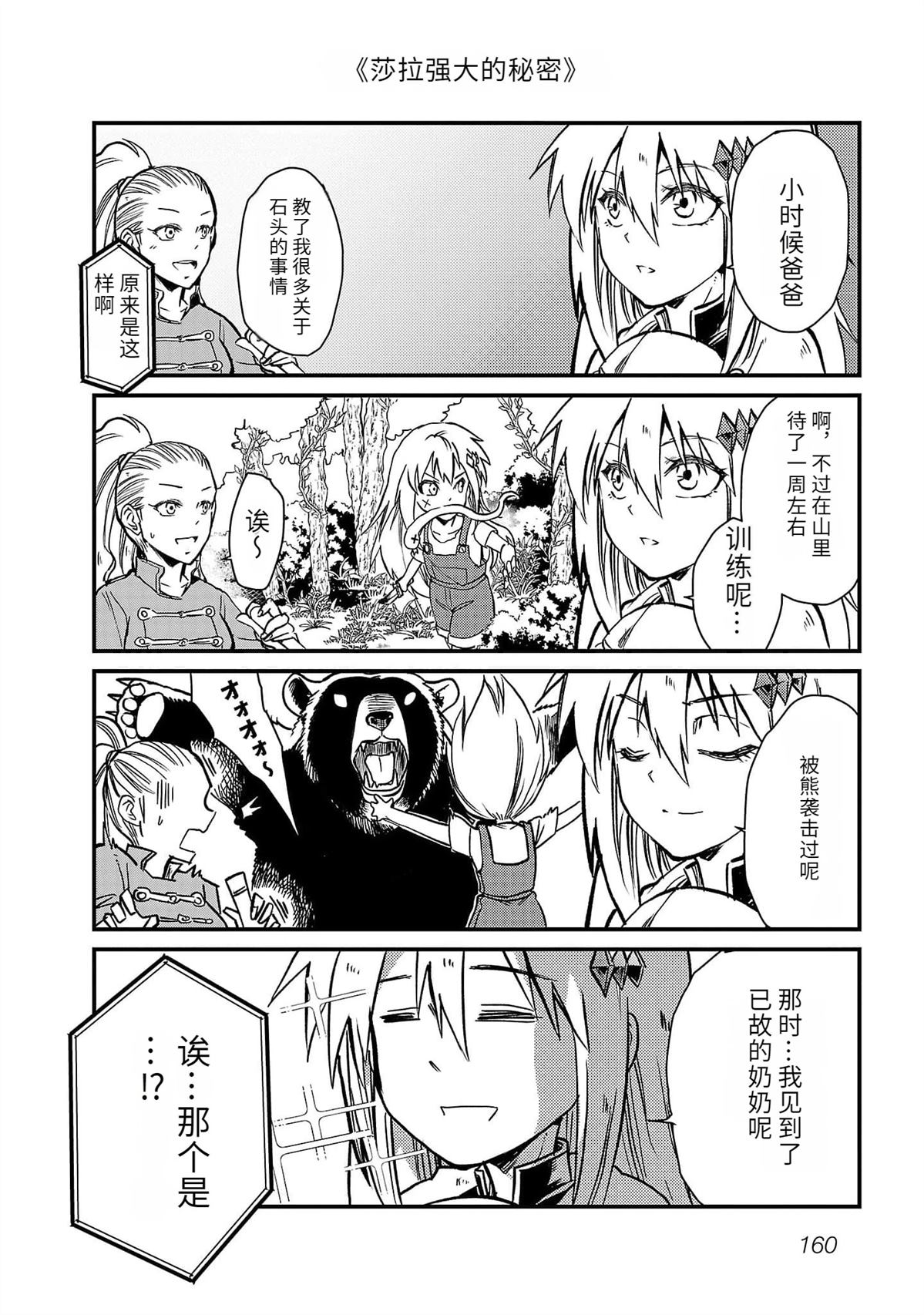 第3卷134