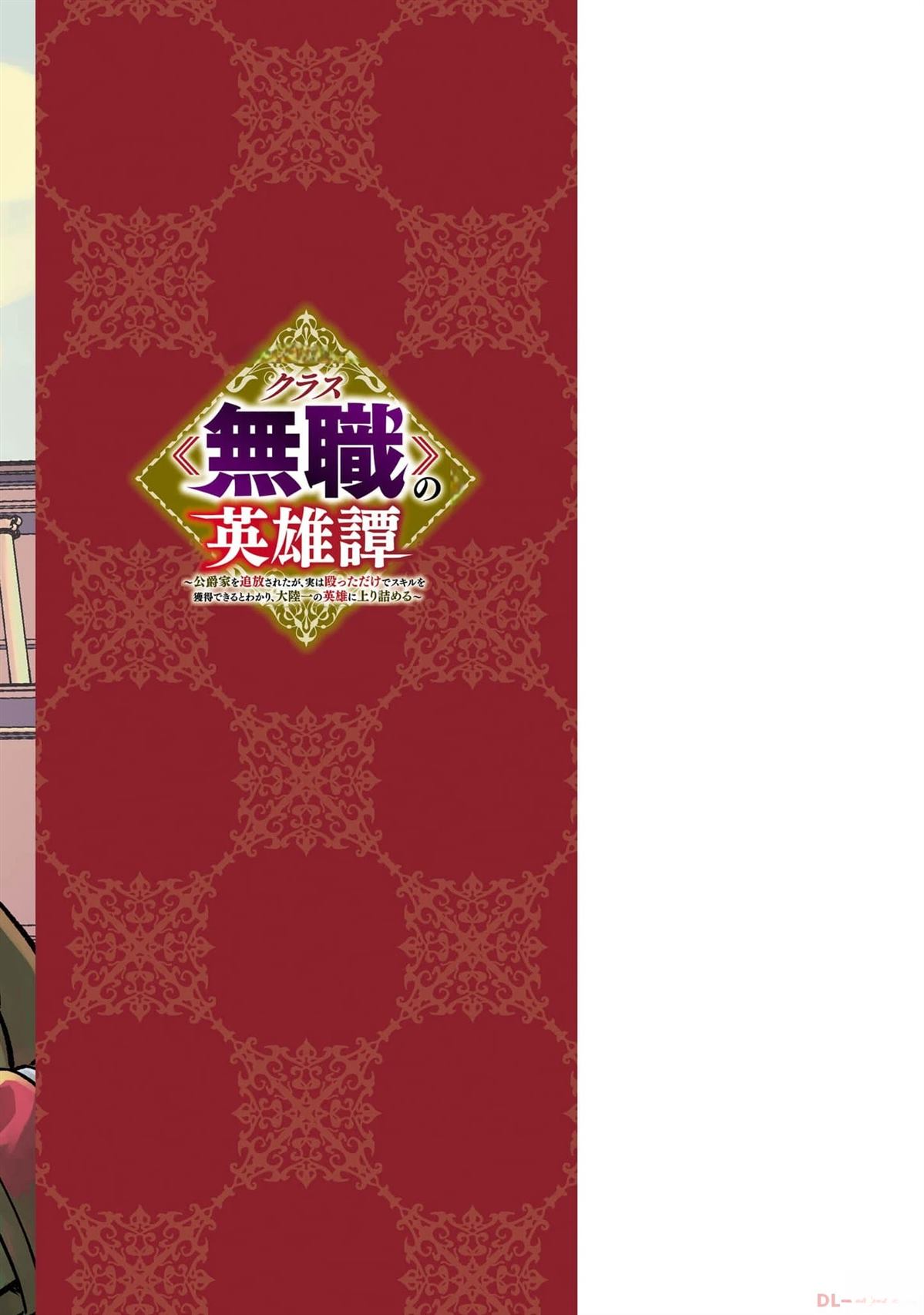 第3卷136