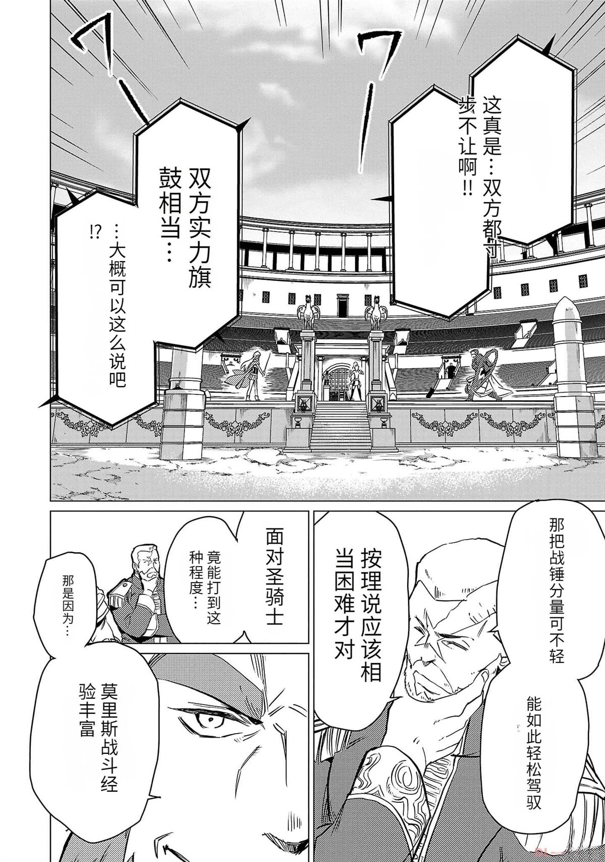 第3卷20
