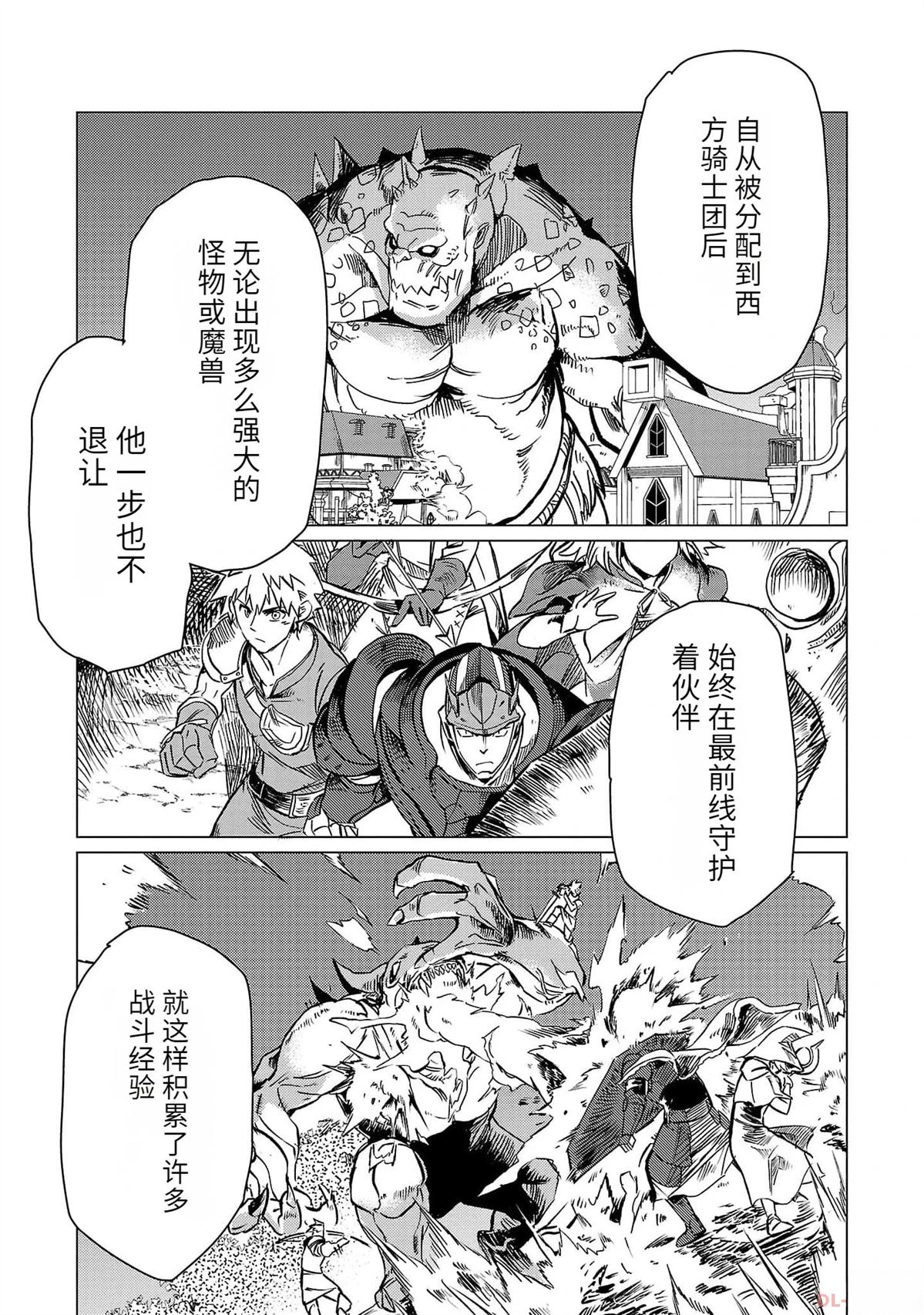 第3卷21