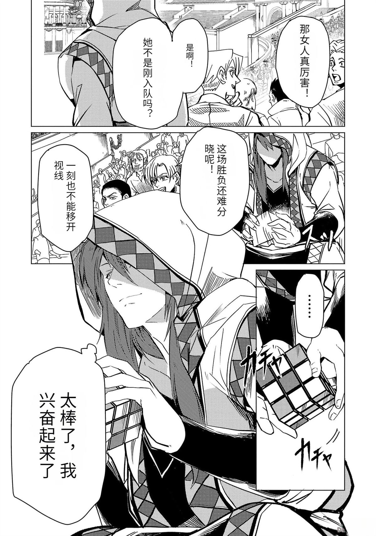 第3卷22