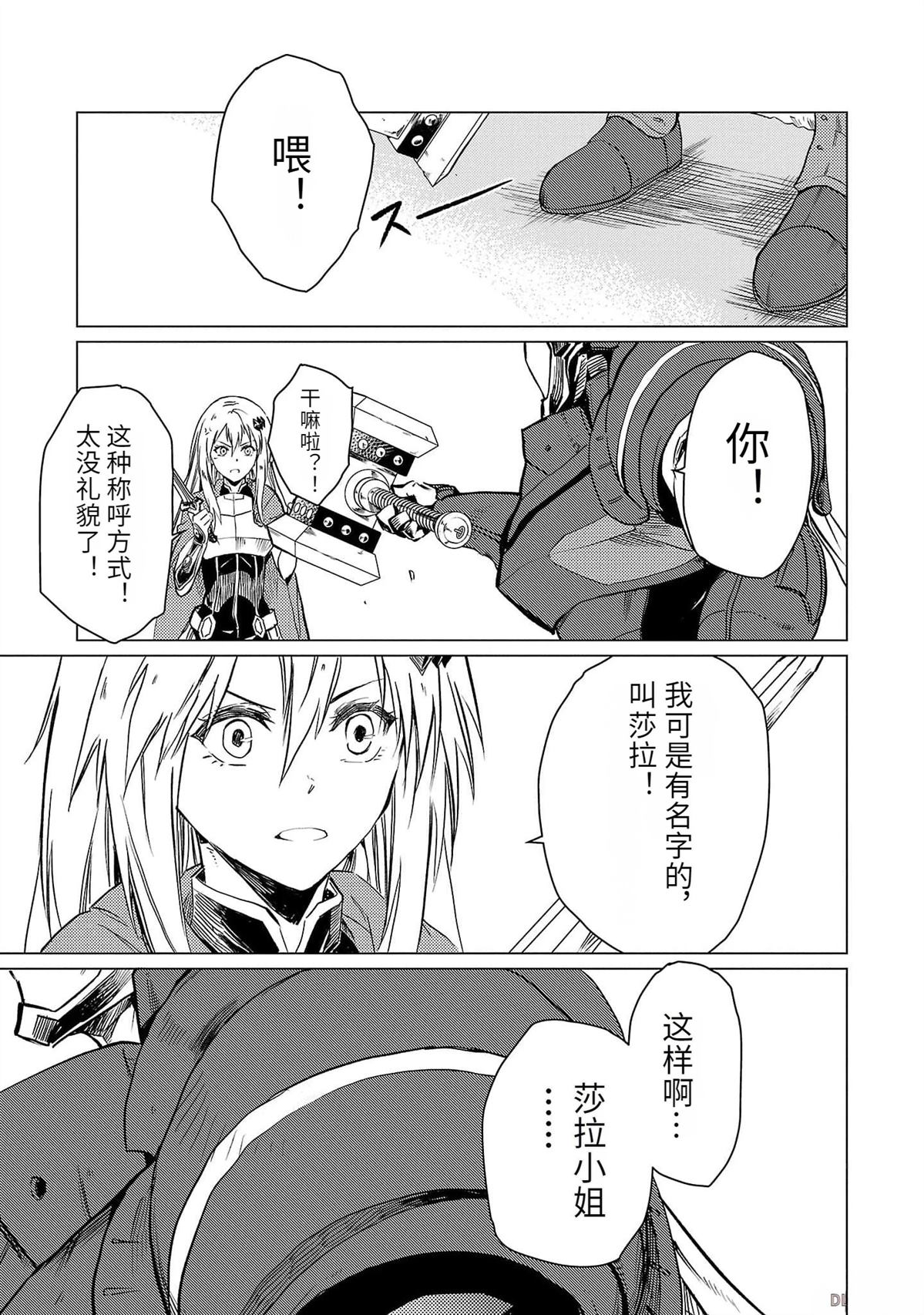第3卷23