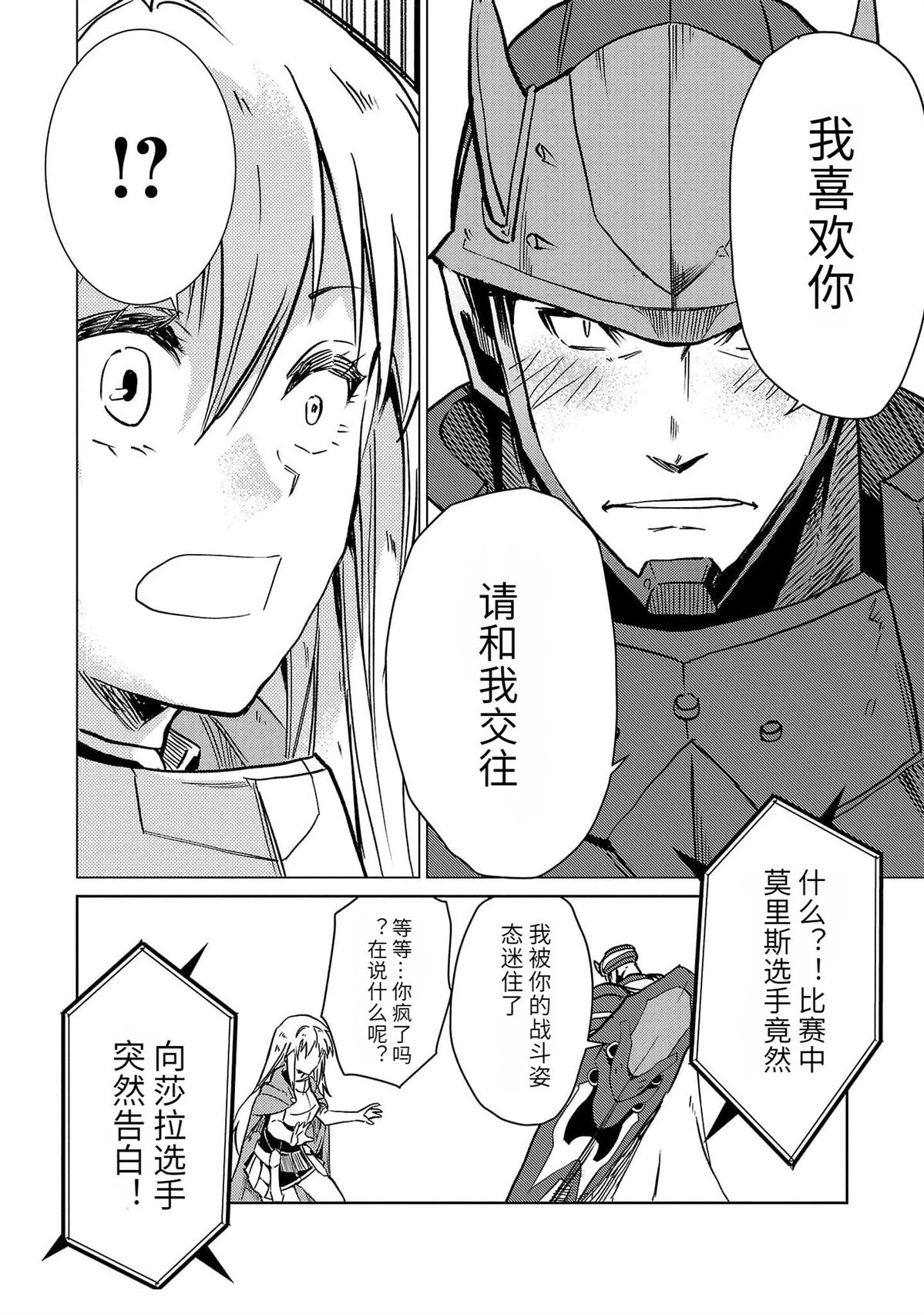 第3卷24