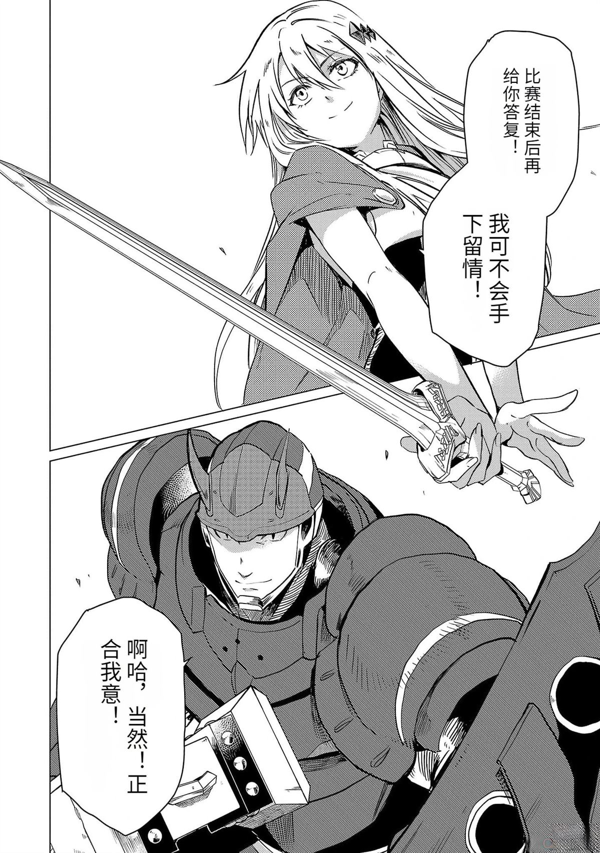 第3卷26