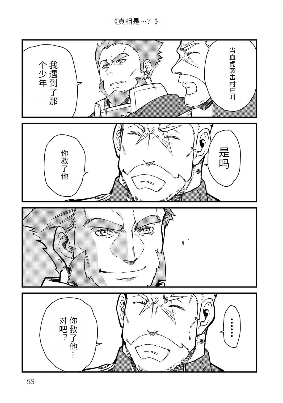第3卷27