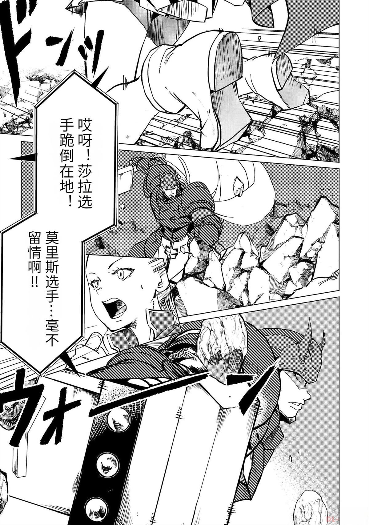 第3卷31