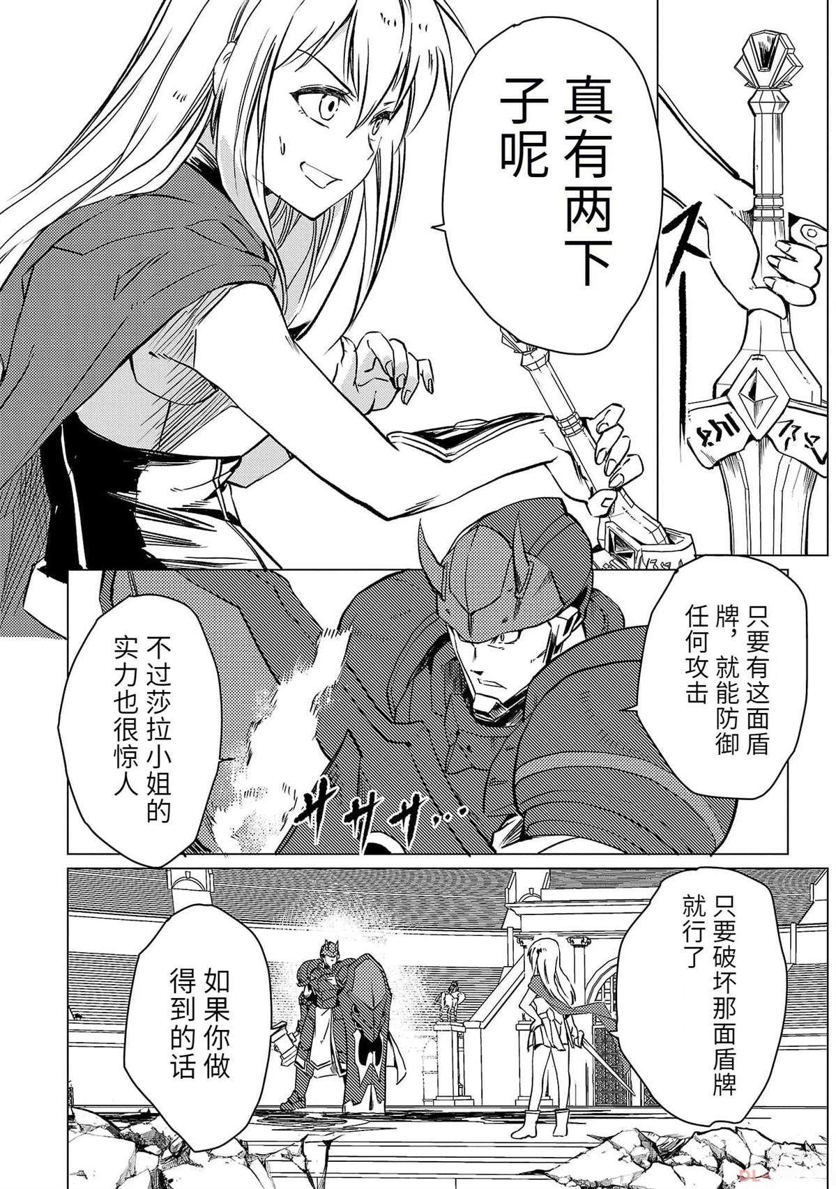 第3卷38