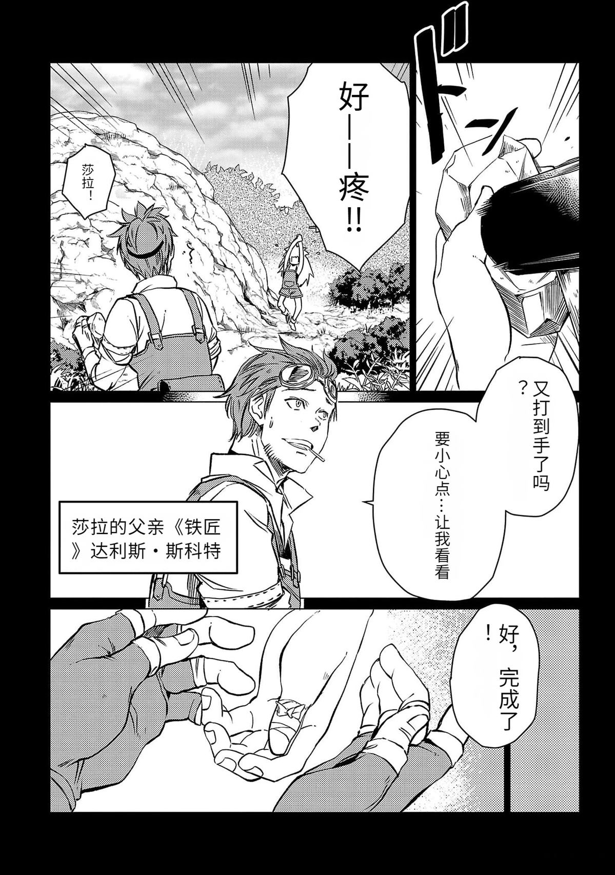 第3卷40