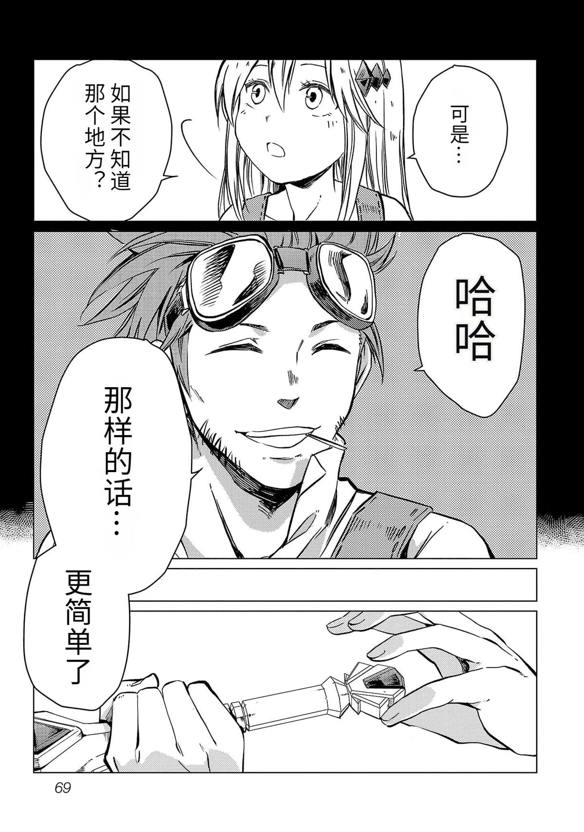 第3卷43