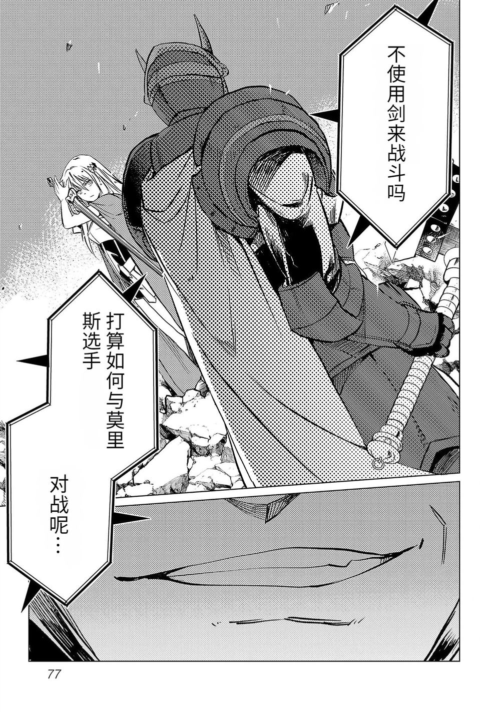 第3卷51