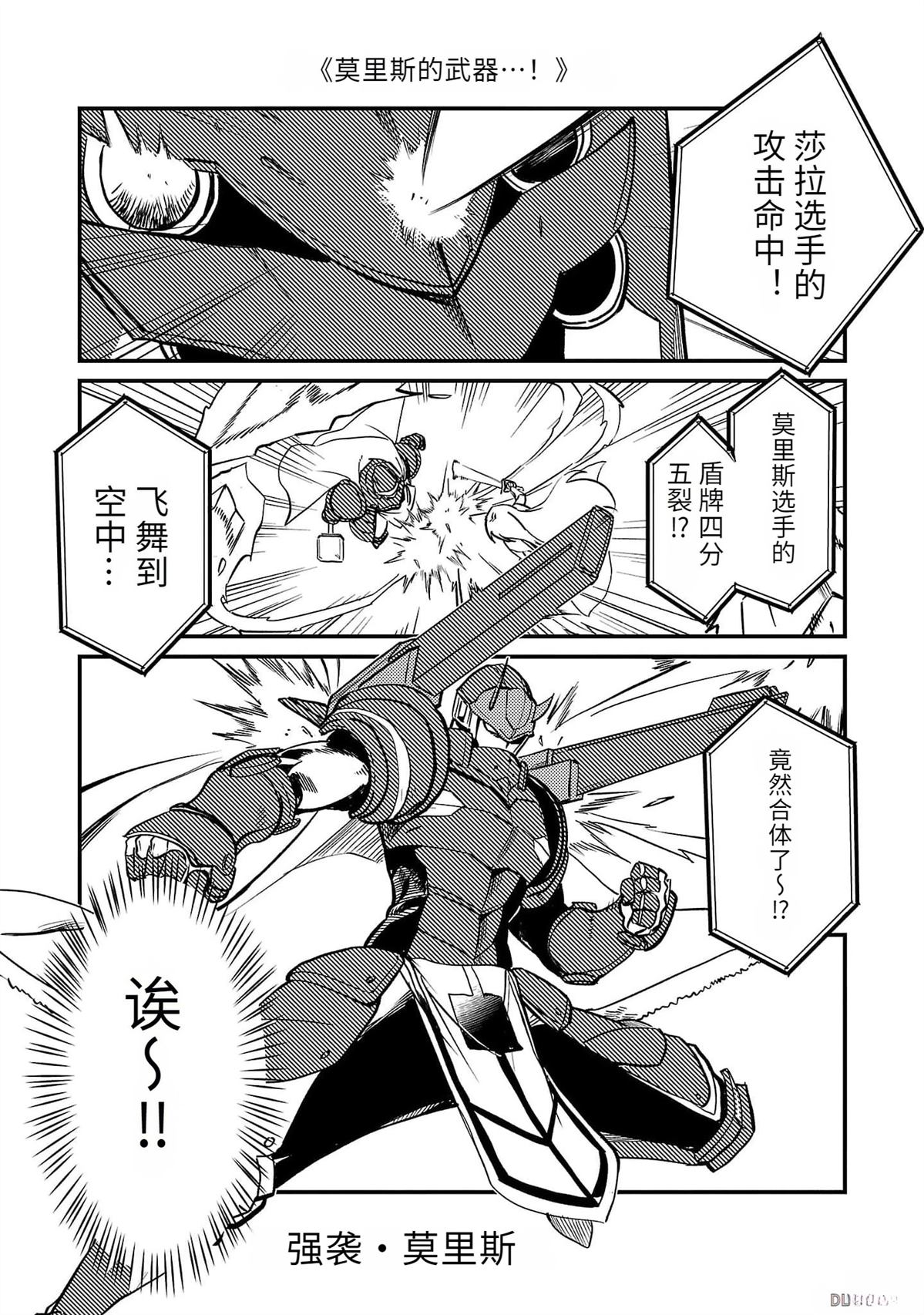 第3卷53