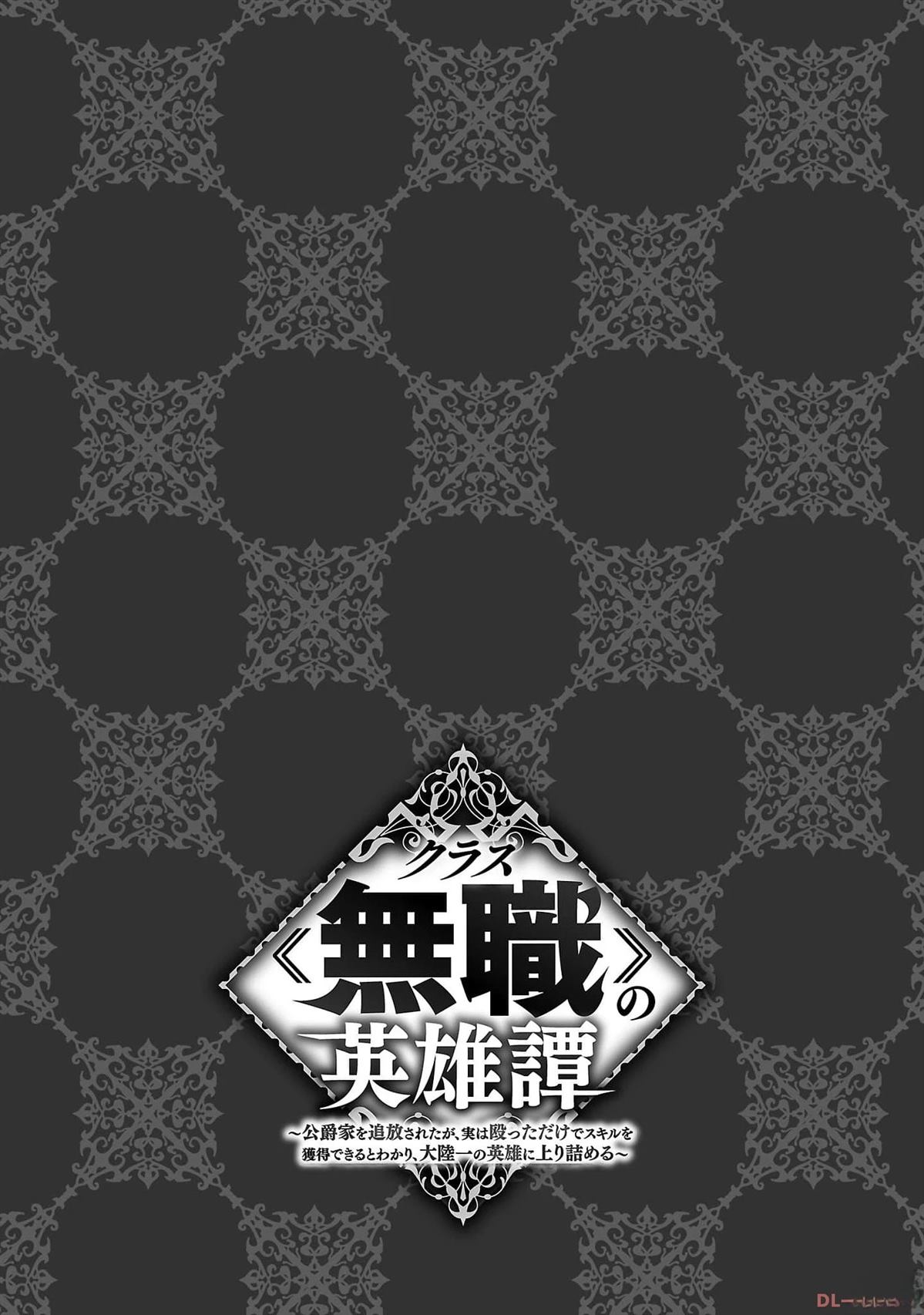 第3卷54