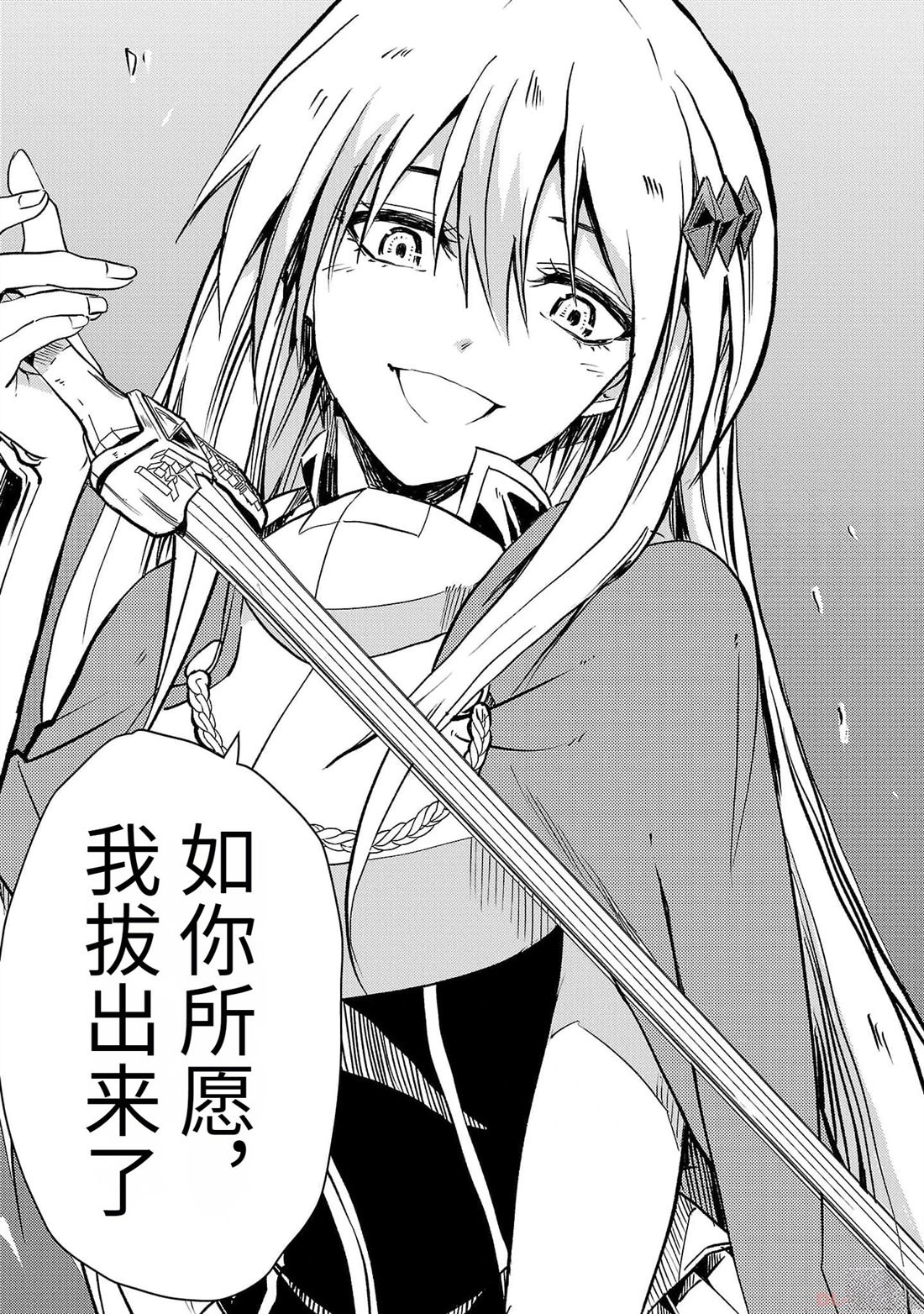 第3卷69
