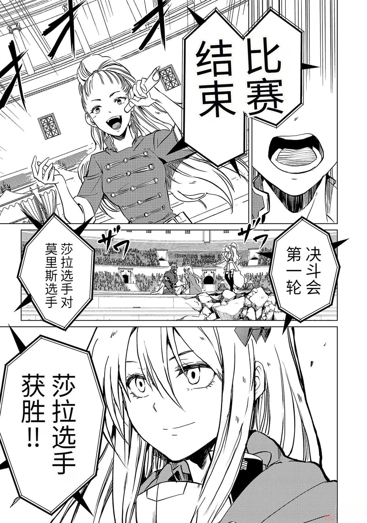 第3卷71