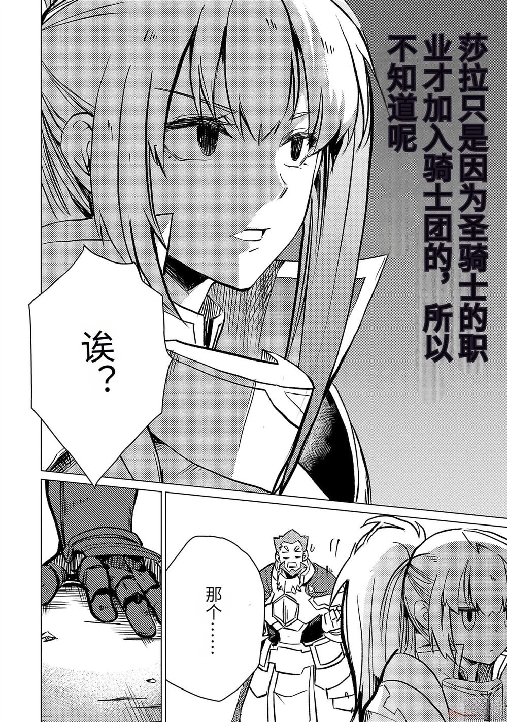 第3卷74