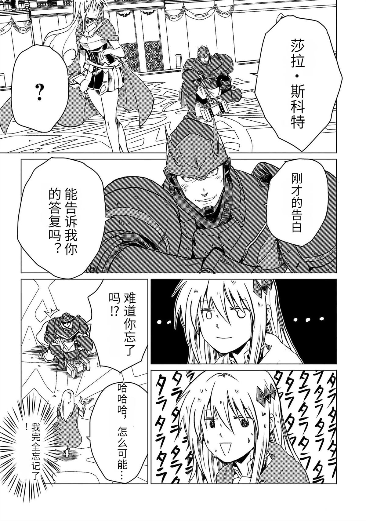 第3卷75