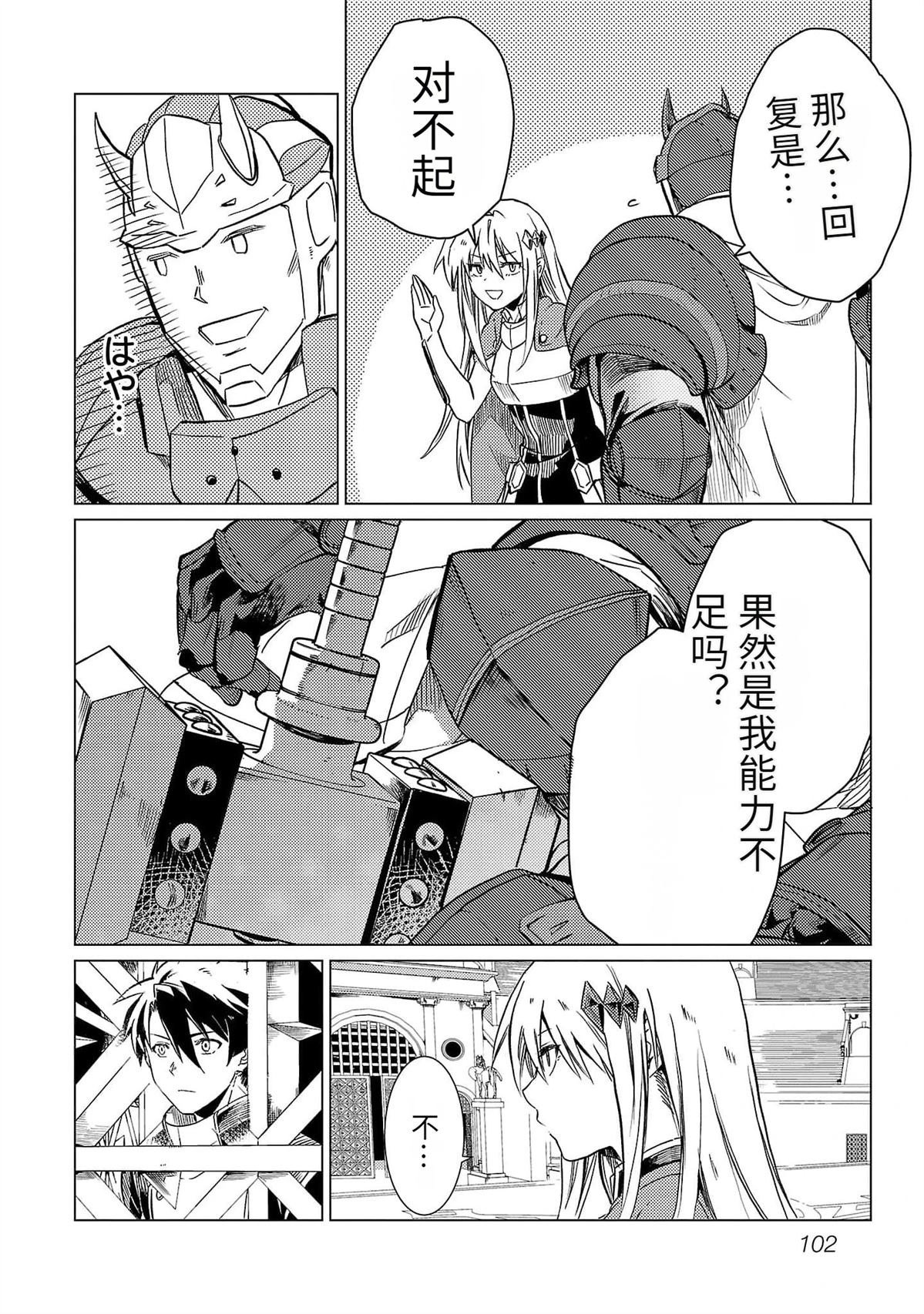 第3卷76