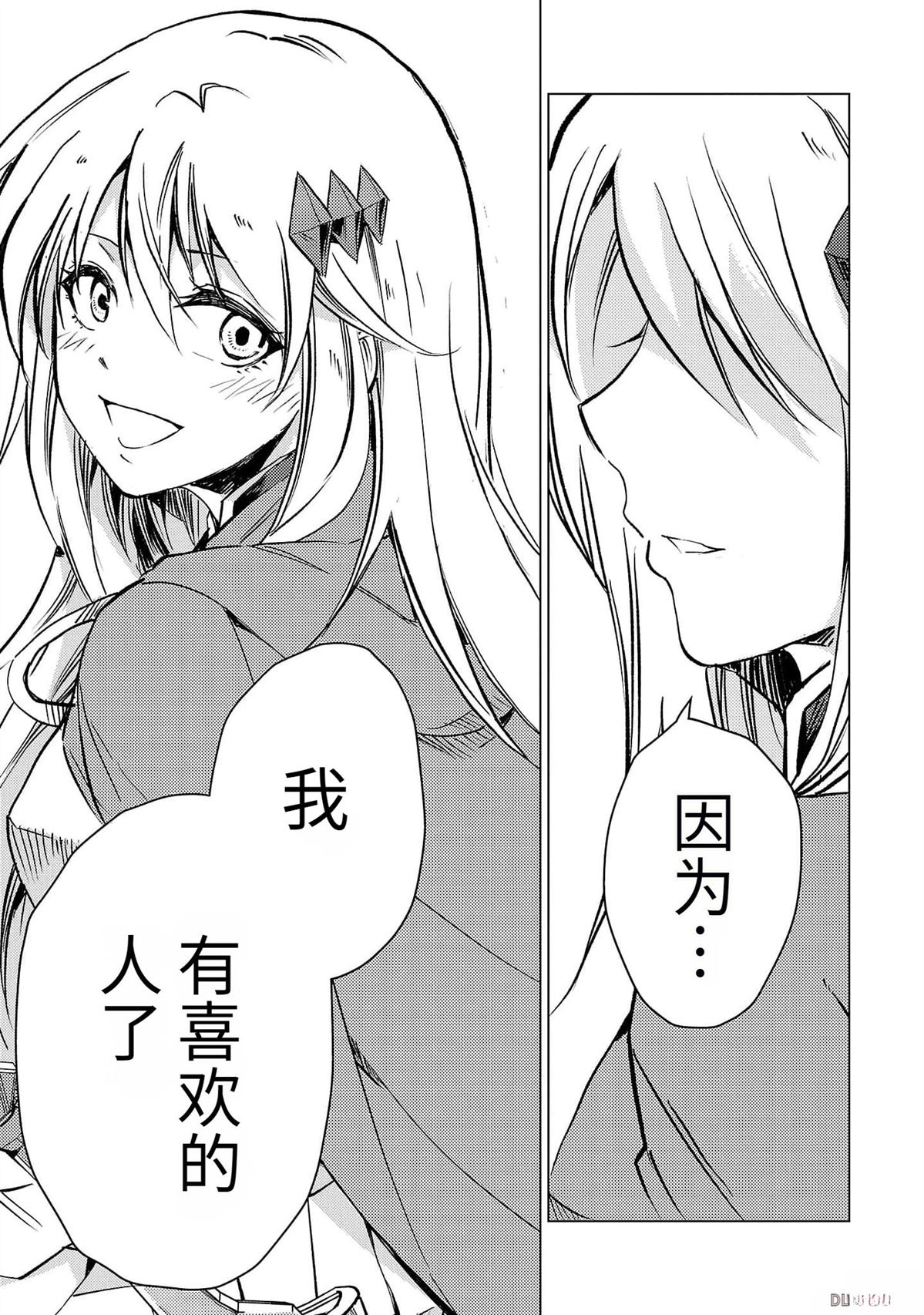 第3卷77
