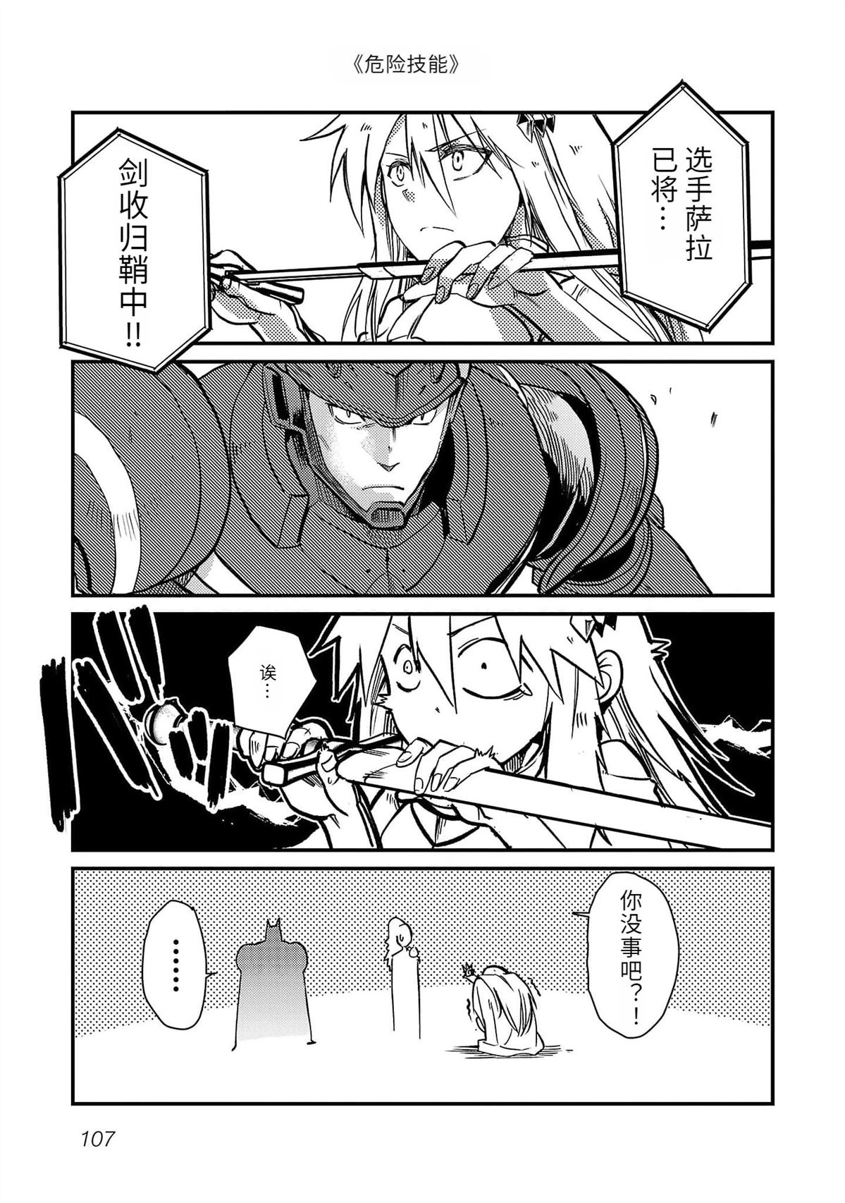 第3卷81