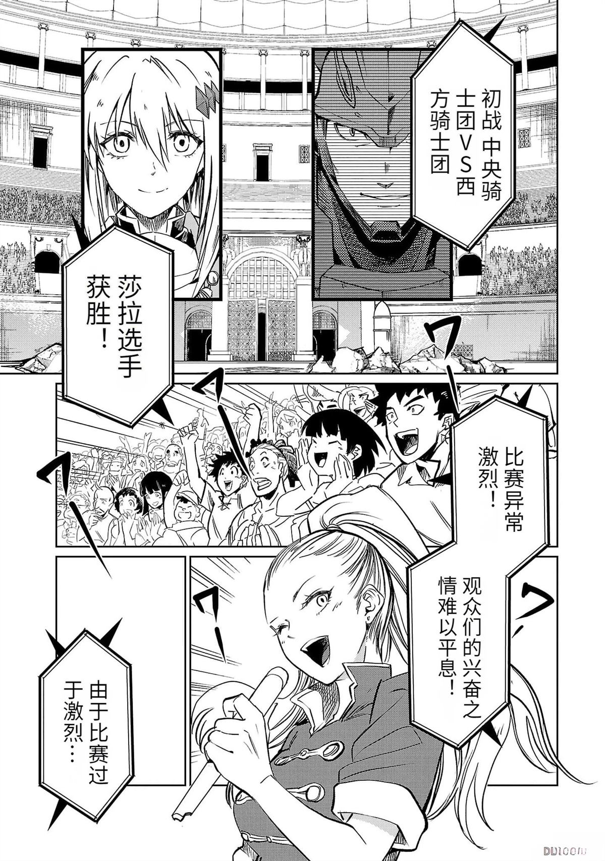 第3卷83