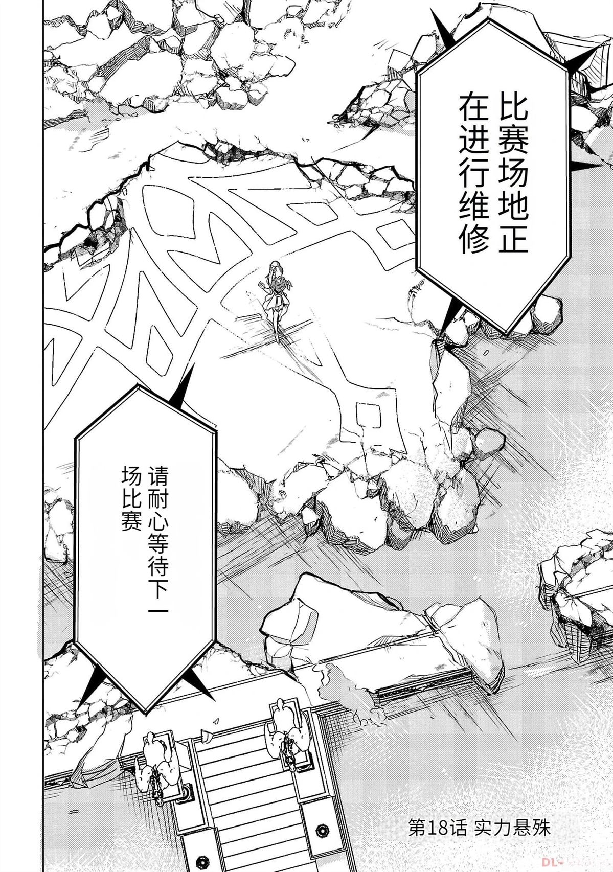 第3卷84