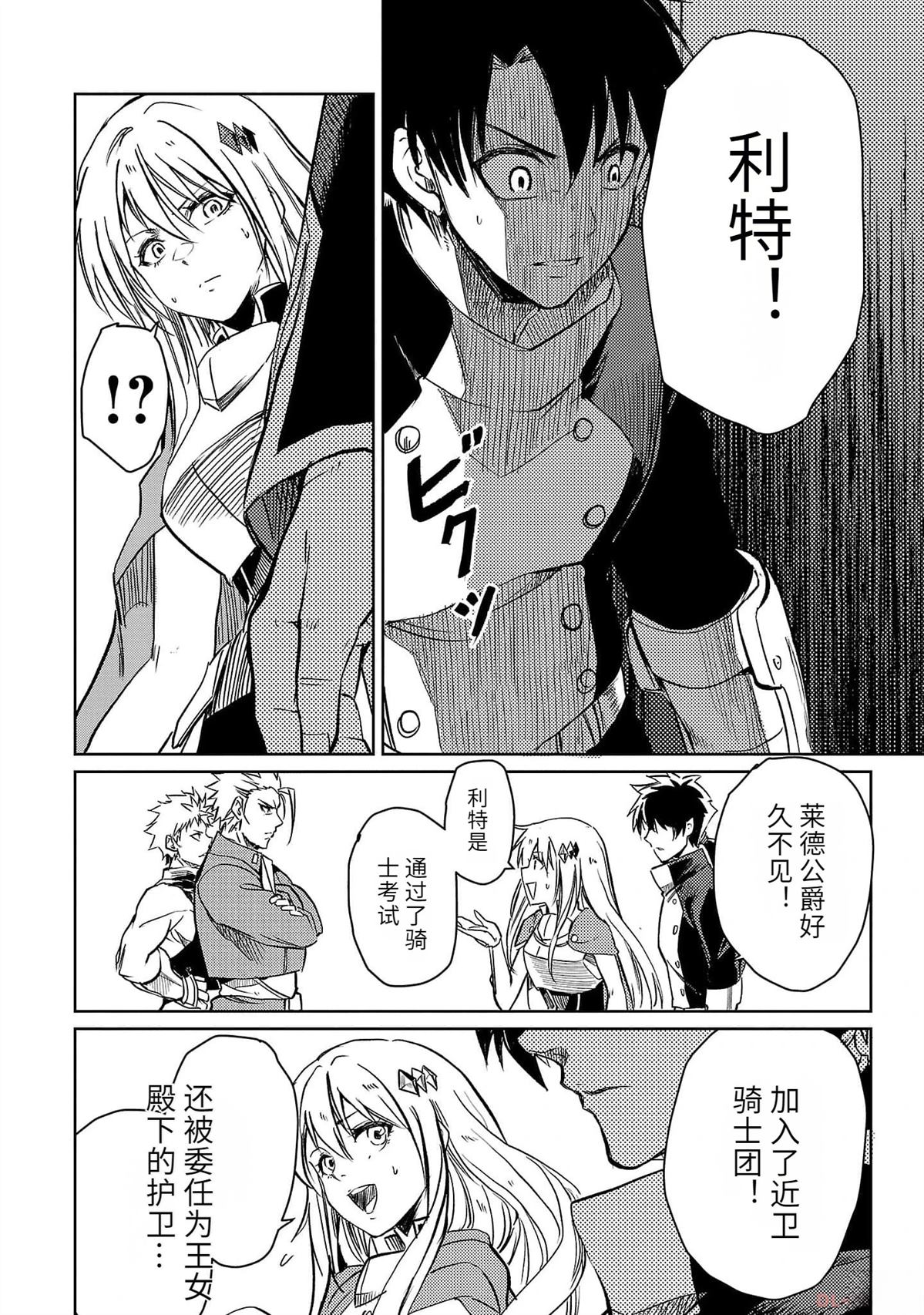 第3卷86