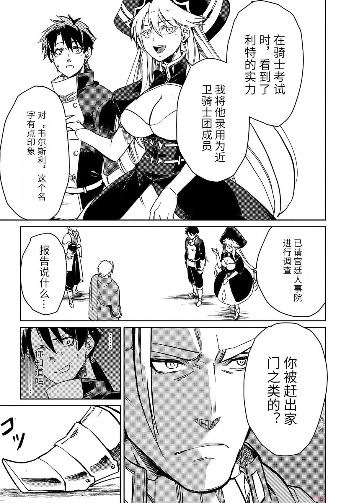 第3卷97