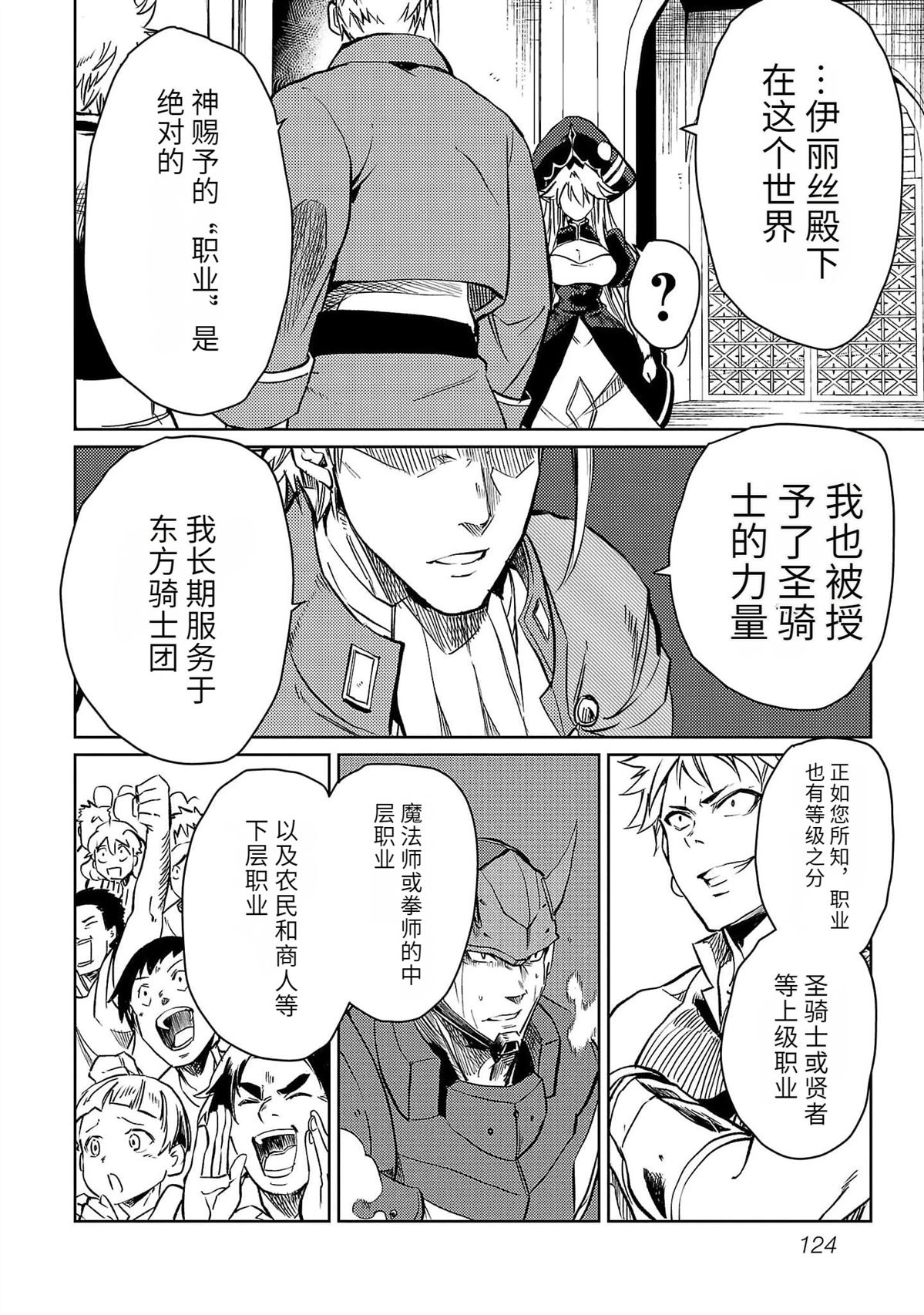 第3卷98