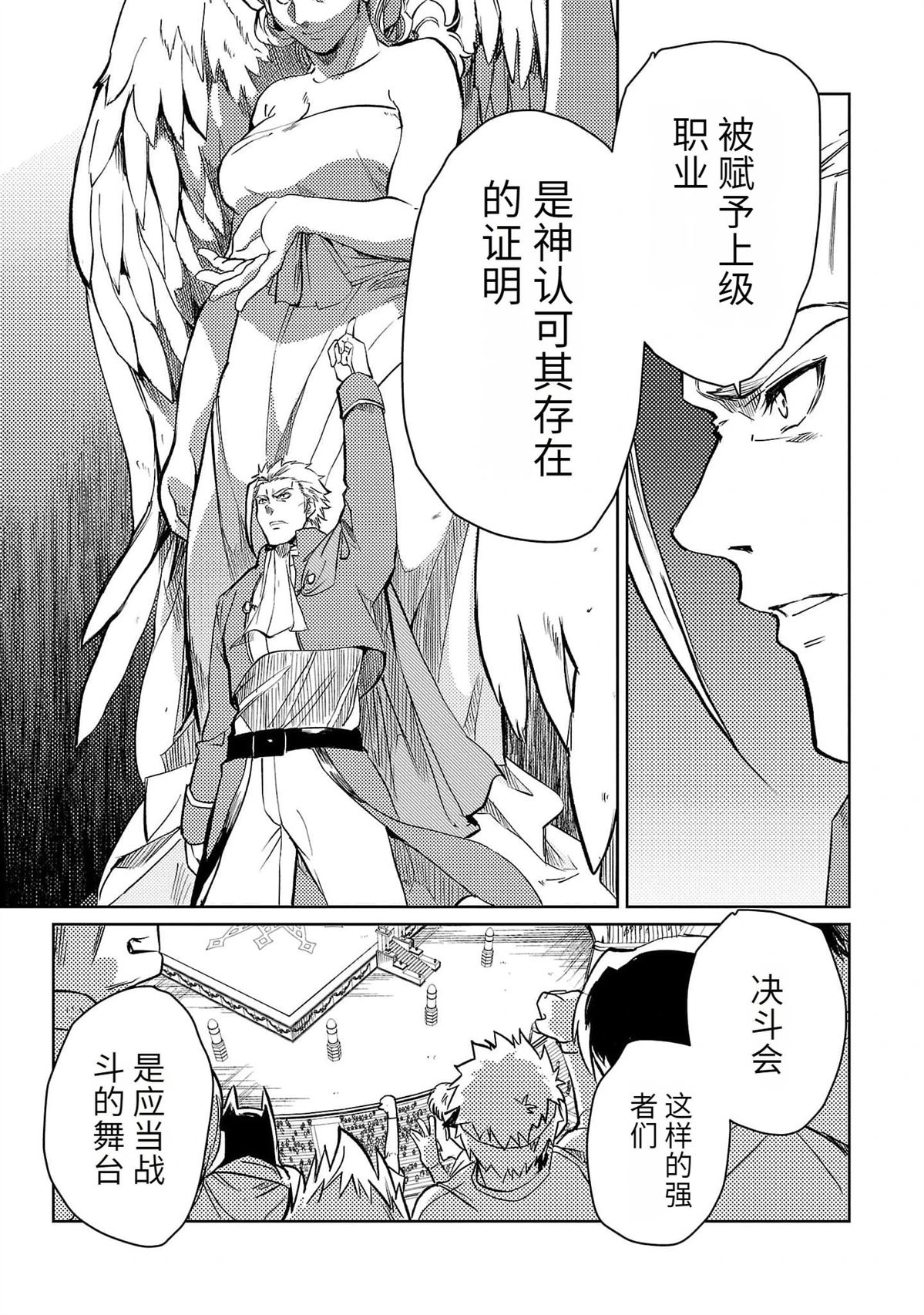 第3卷99