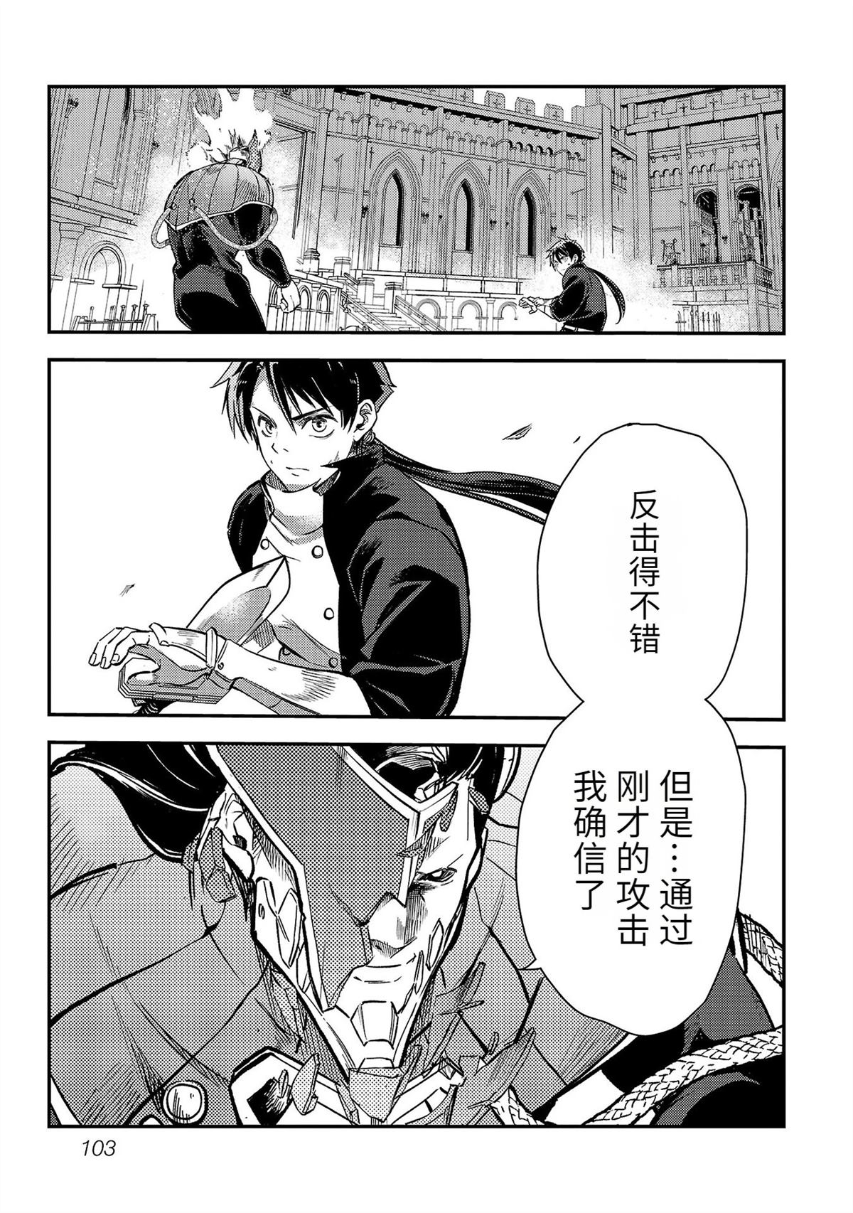 第5卷104