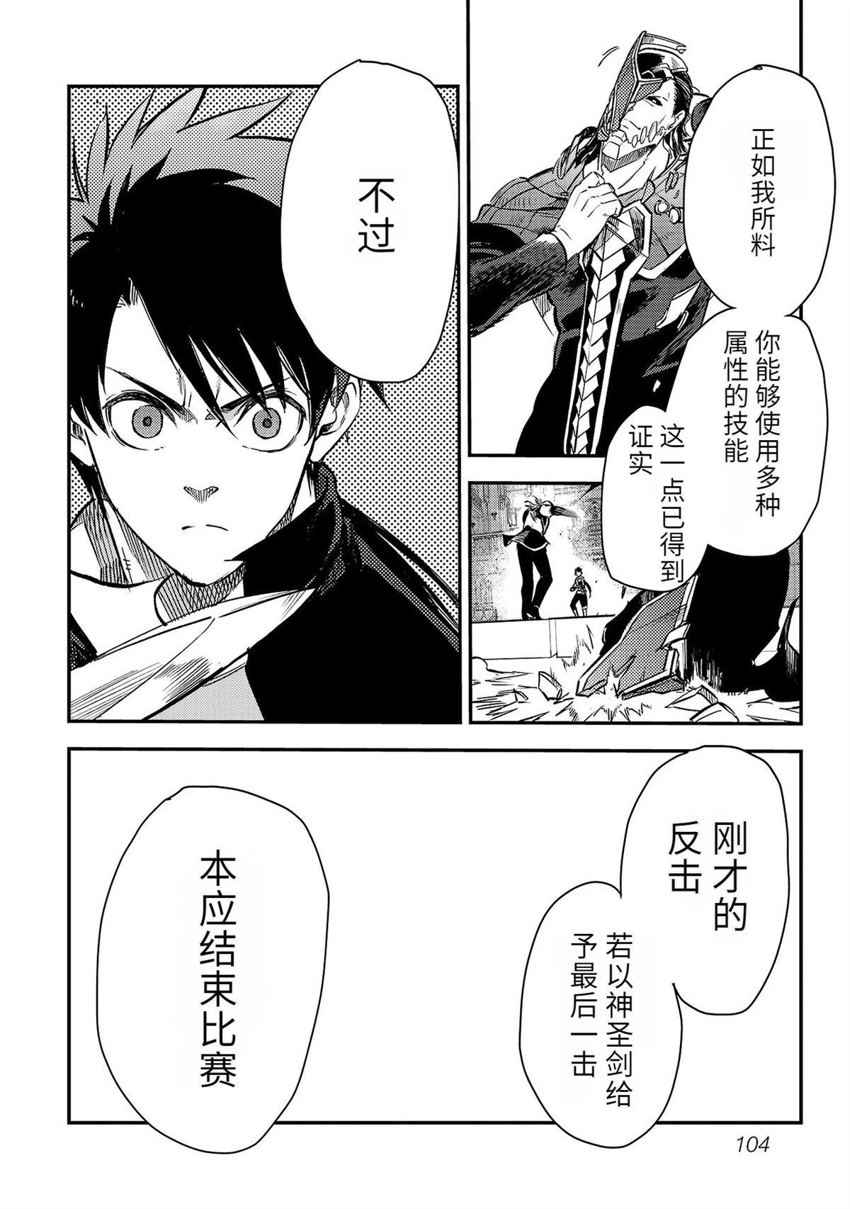 第5卷105