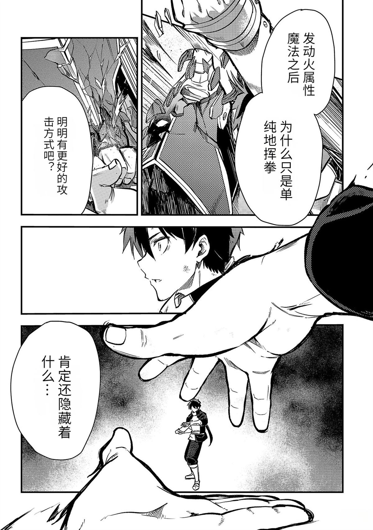 第5卷106