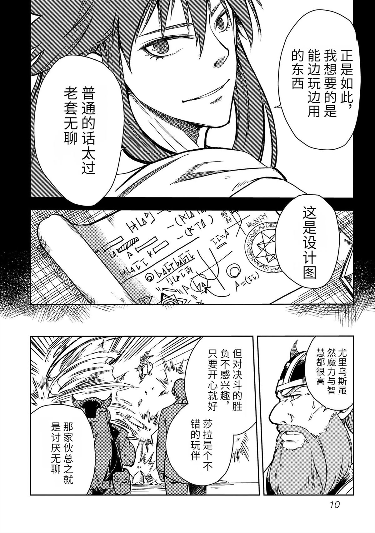 第5卷11