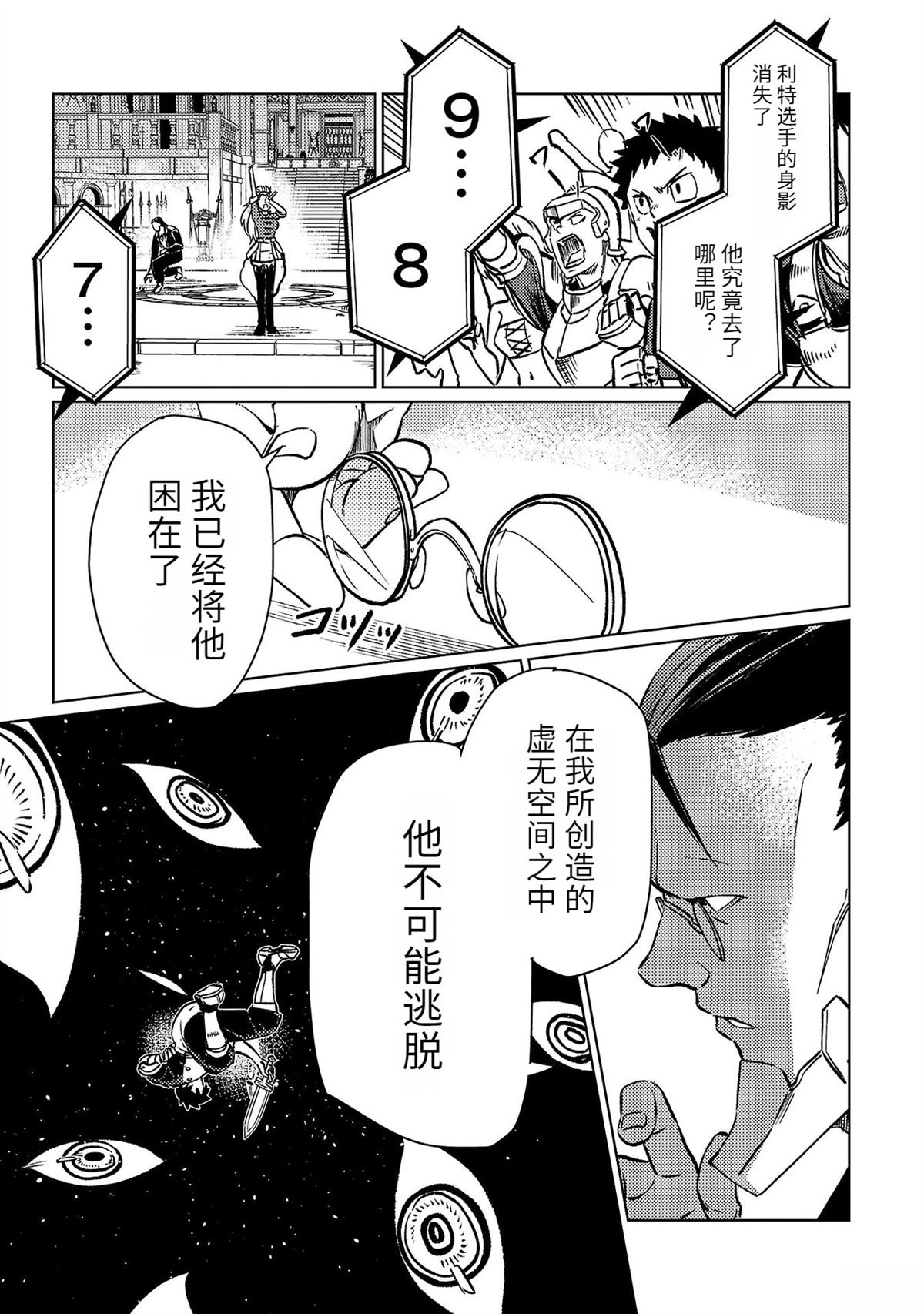 第5卷110