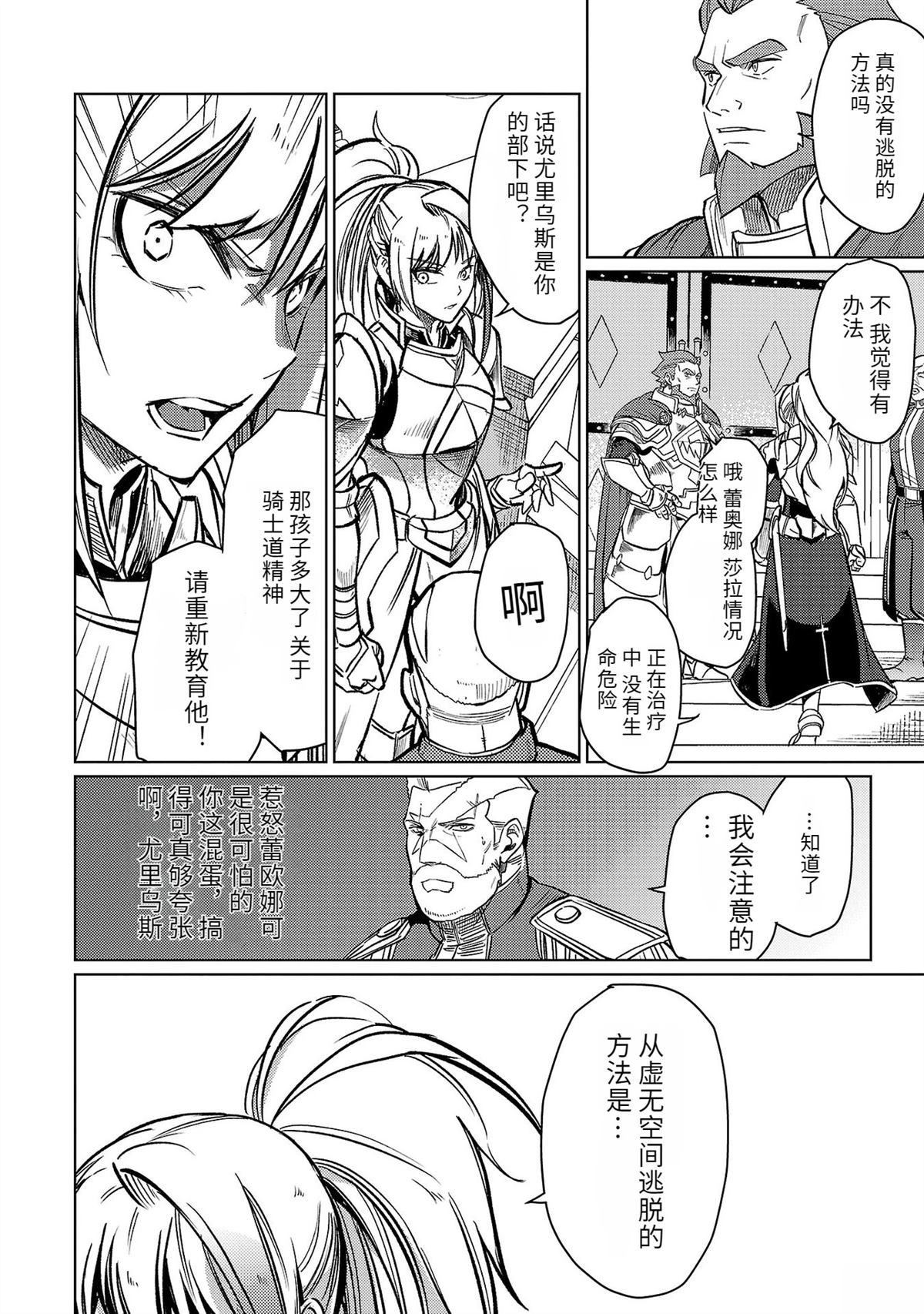 第5卷113