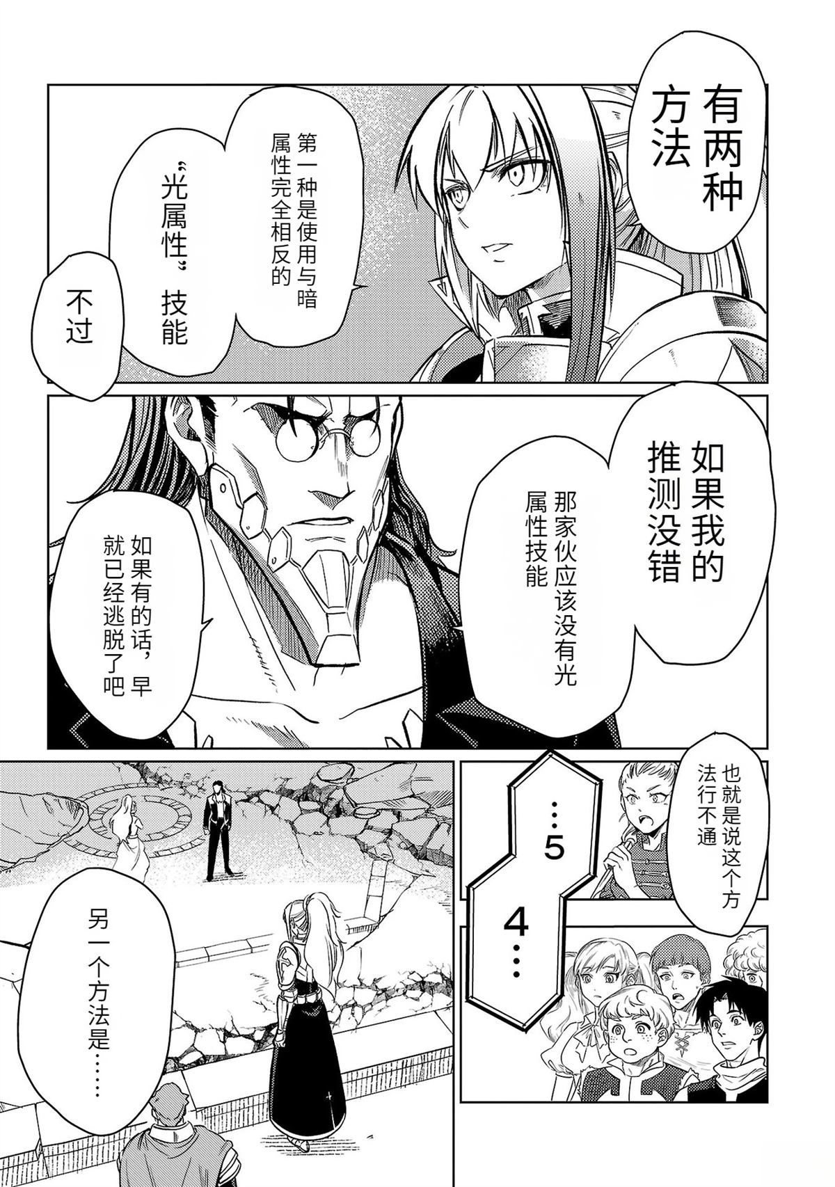 第5卷114