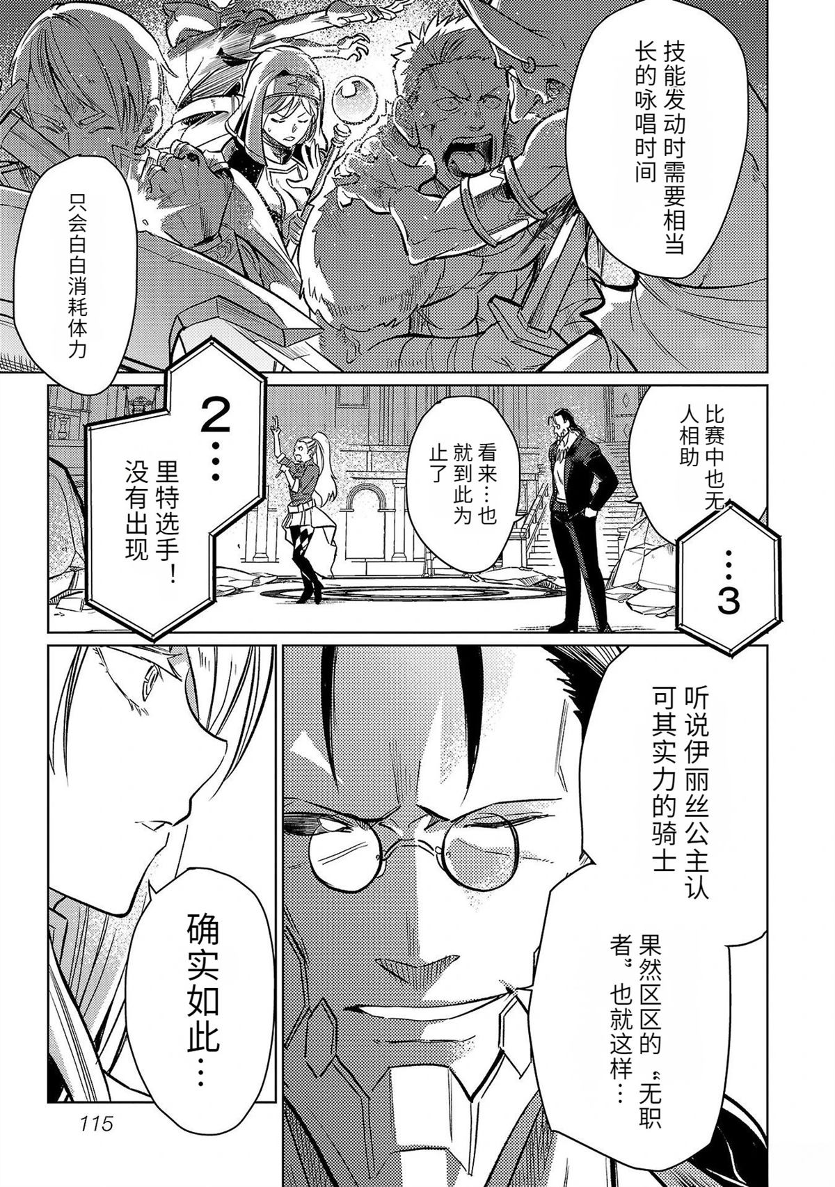 第5卷116