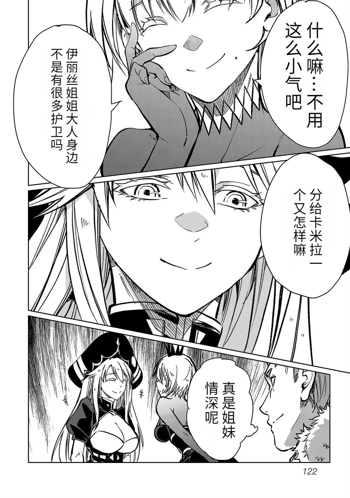 第5卷123