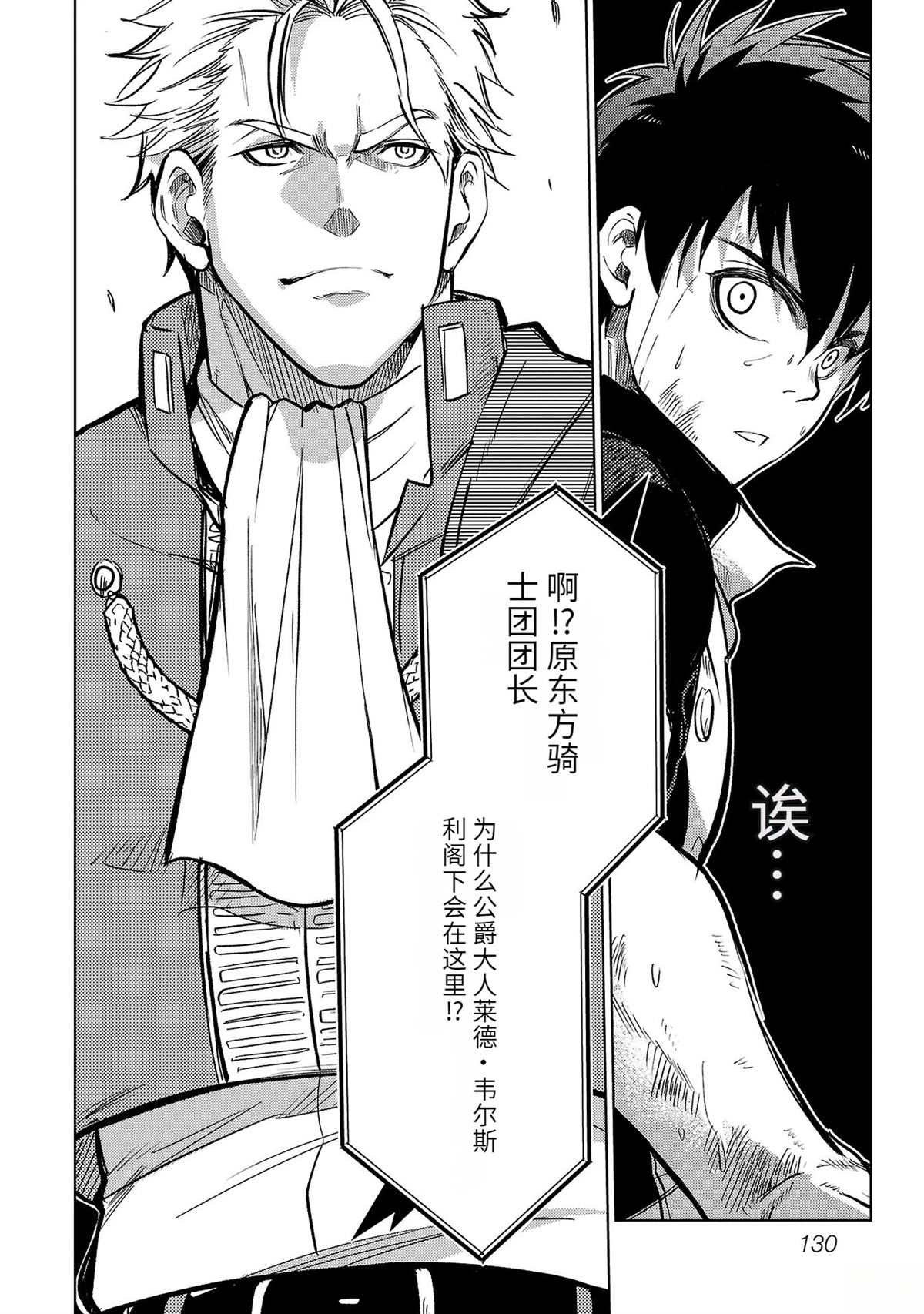 第5卷131