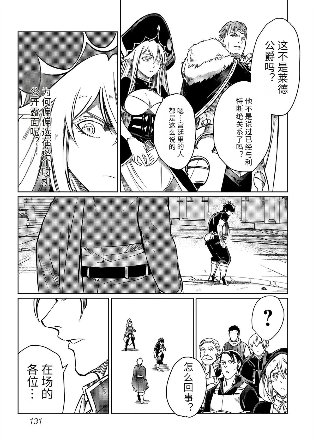第5卷132