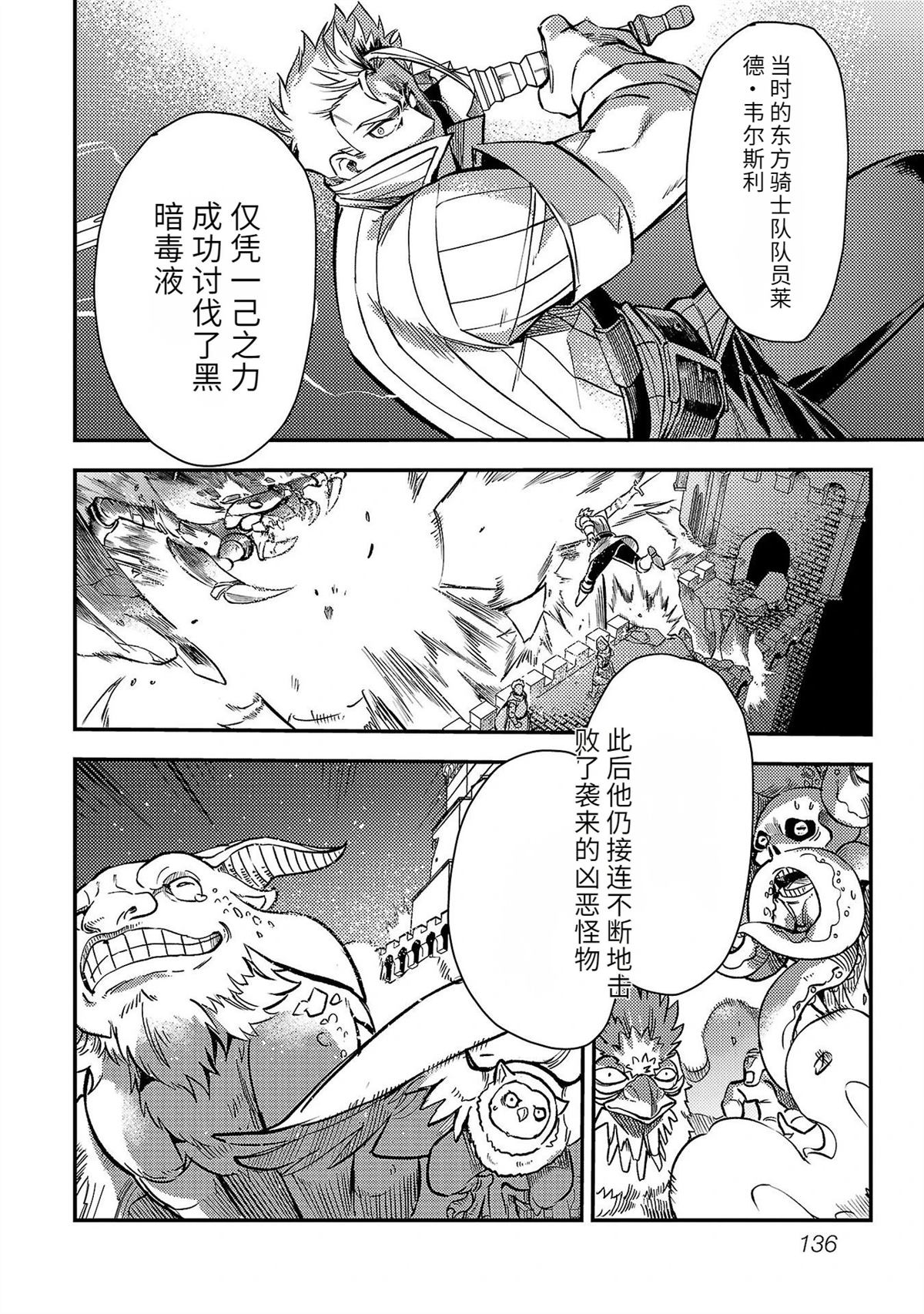 第5卷137