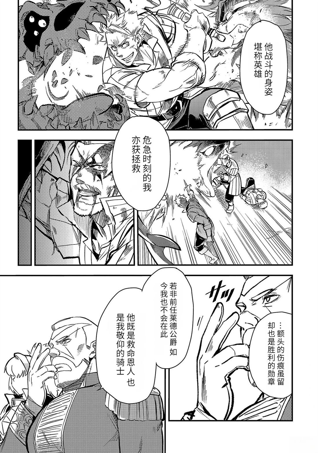 第5卷138