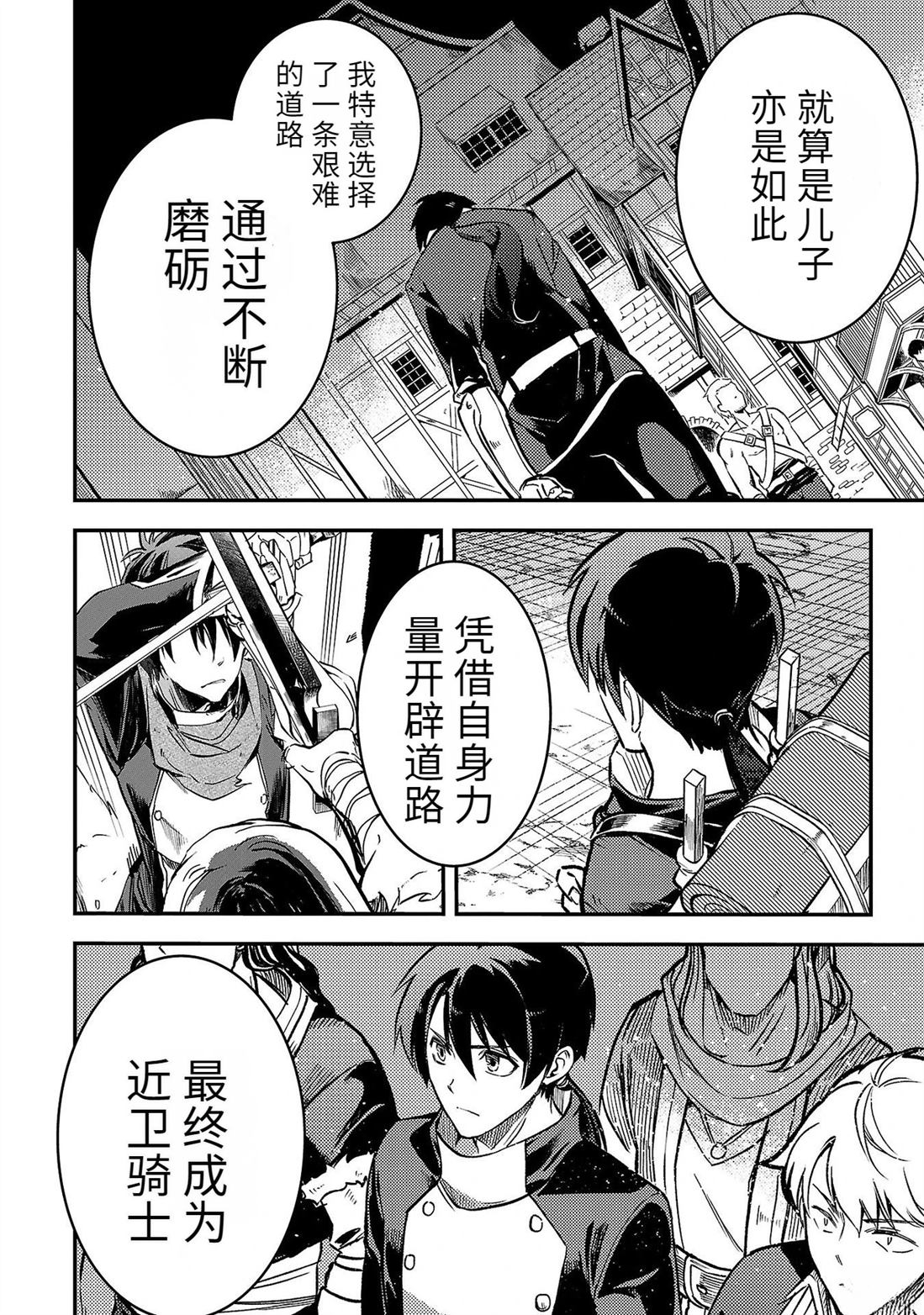 第5卷143