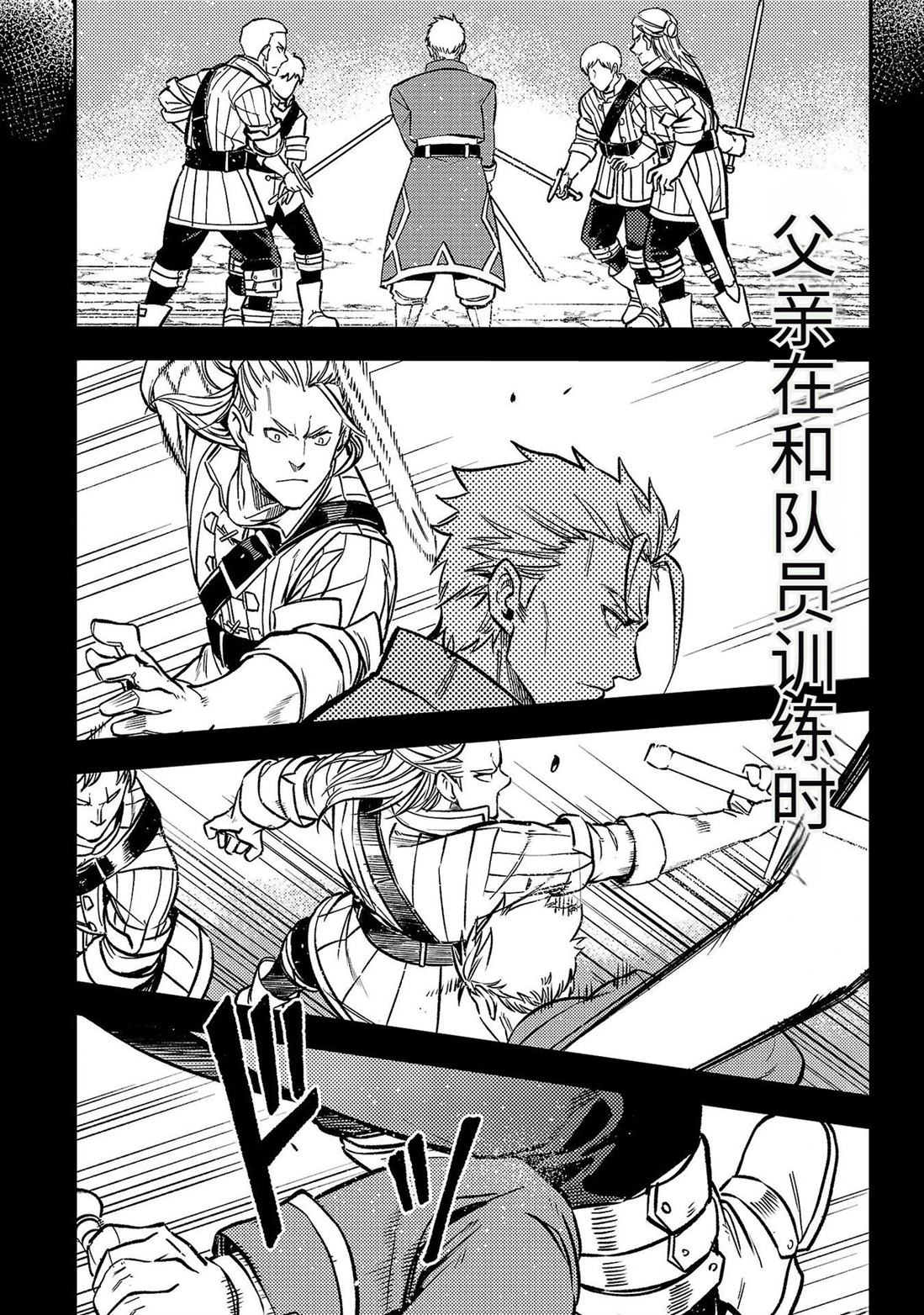 第5卷149