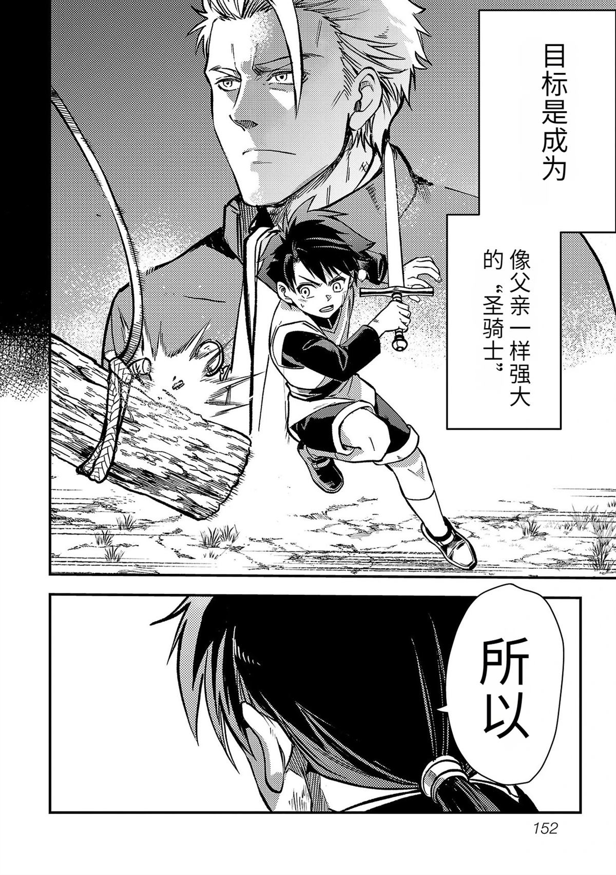 第5卷153