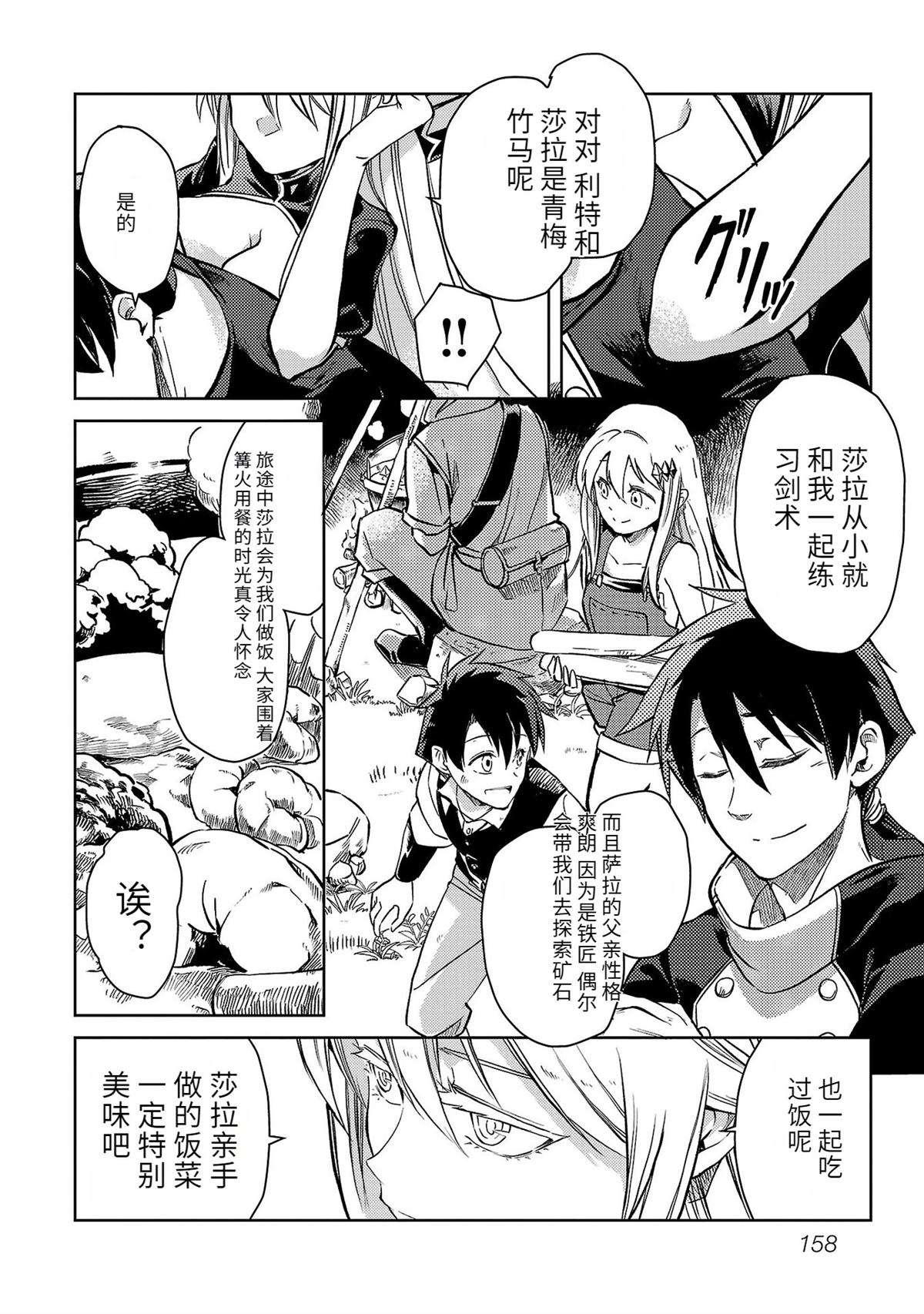 第5卷159