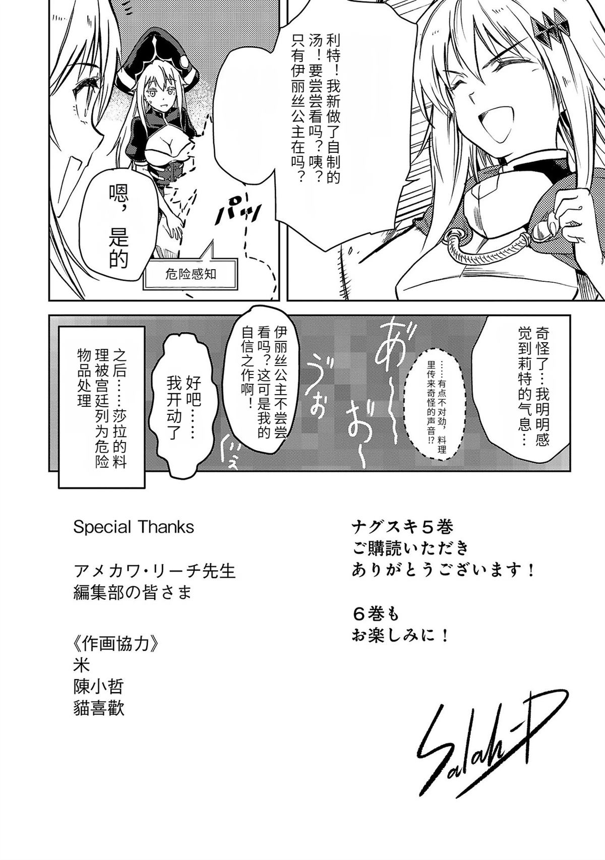 第5卷161