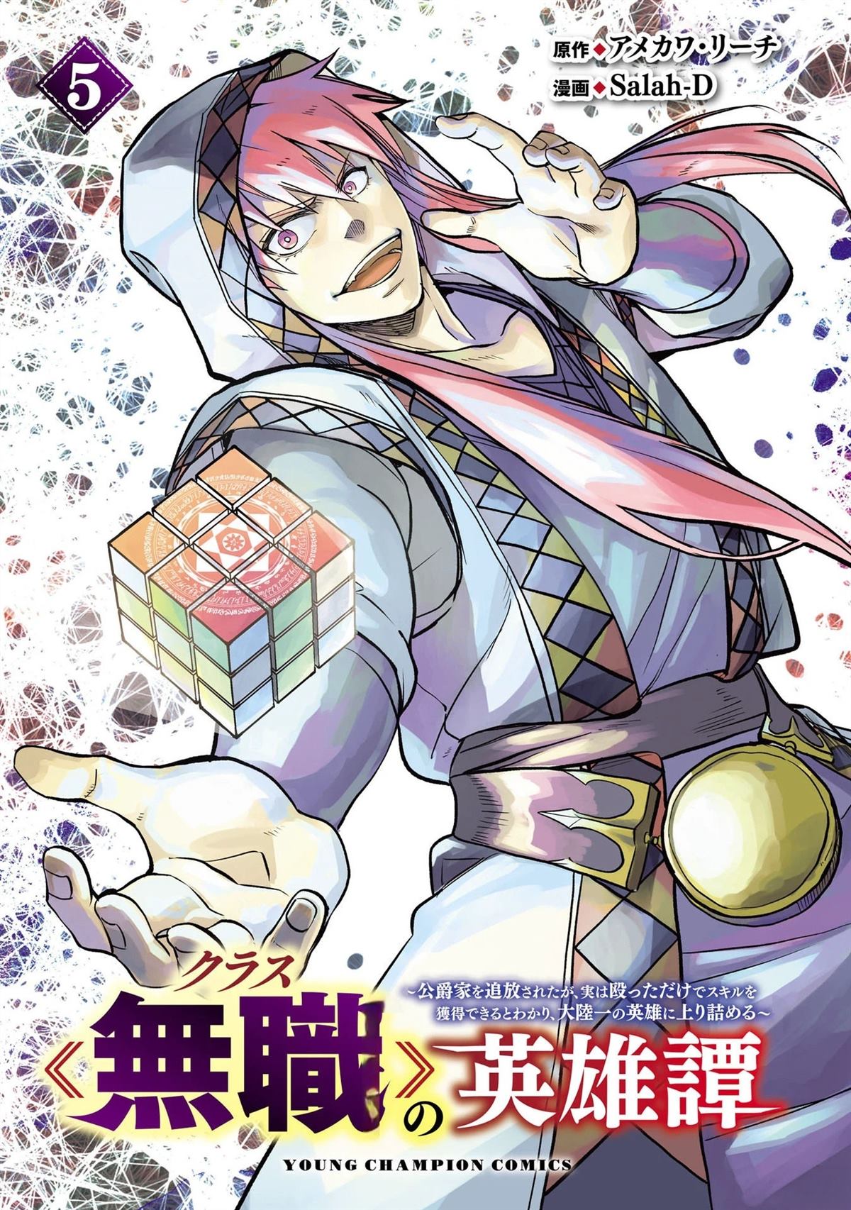 第5卷2